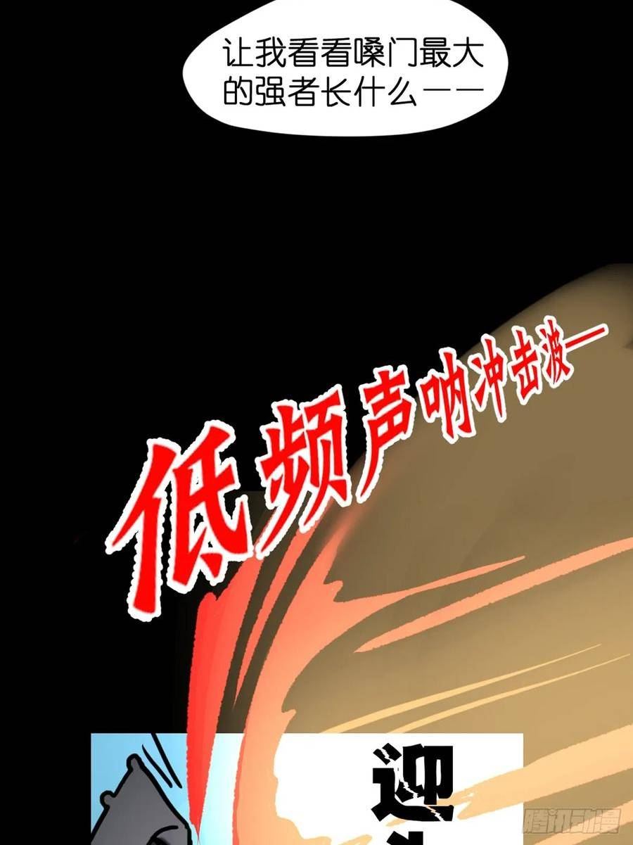 进化之基漫画,十日谈21：歌者_骑士·326图