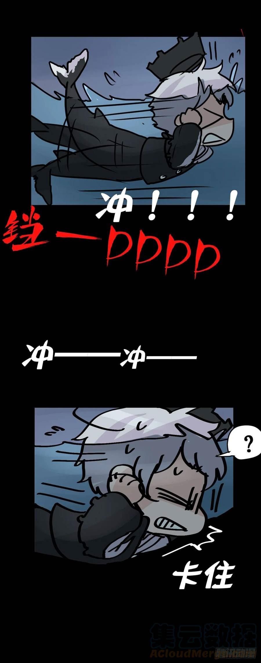 进化之基漫画,十日谈21：歌者_骑士·334图