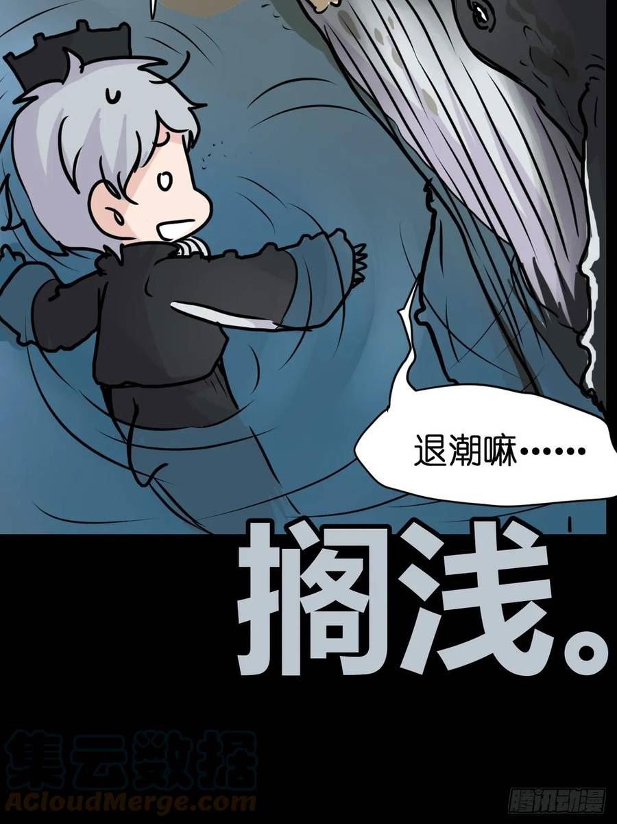 进化之基漫画,十日谈21：歌者_骑士·337图