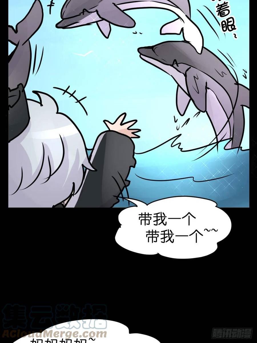 进化之基漫画,十日谈21：歌者_骑士·34图