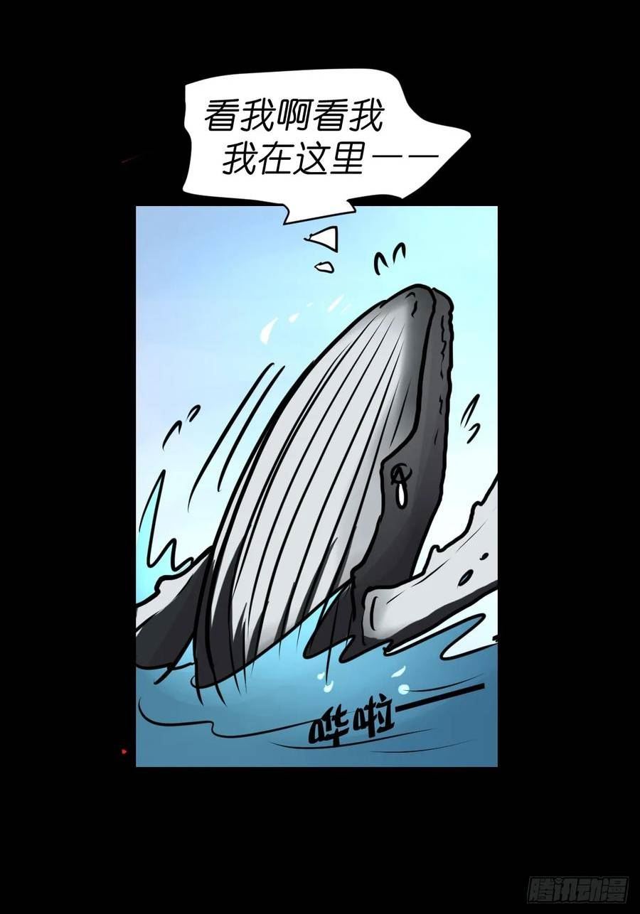 进化之基漫画,十日谈21：歌者_骑士·348图