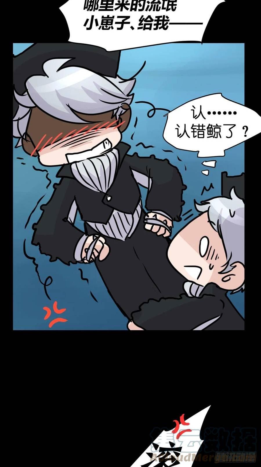 进化之基漫画,十日谈21：歌者_骑士·355图