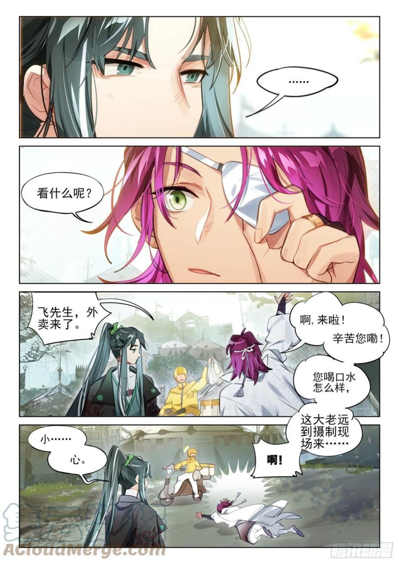 猫箱反转漫画,新年救火番外 （下）11图