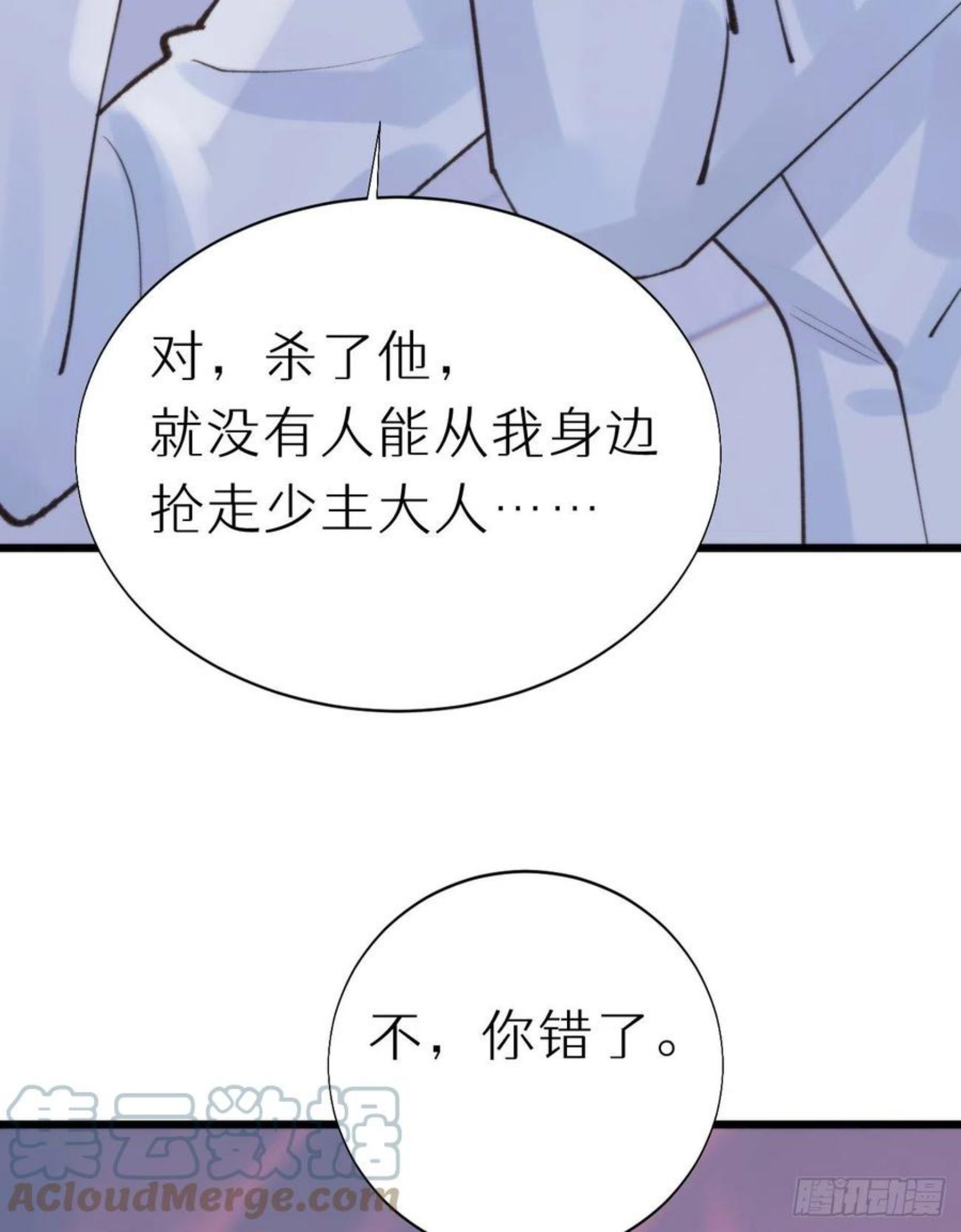 我捡的流浪猫变成人了？漫画,92.我对他一见钟情。49图