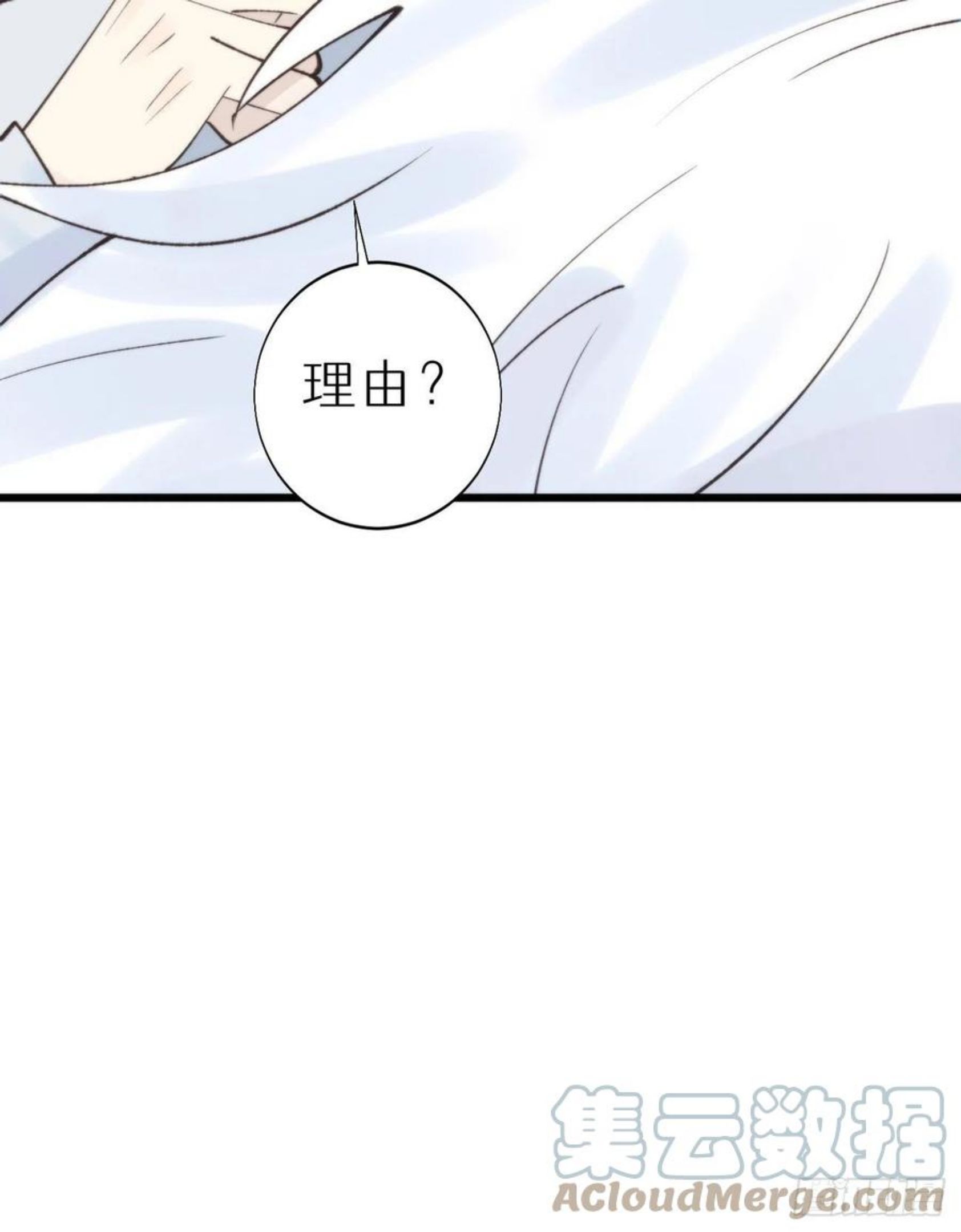 我捡的流浪猫变成人了？漫画,92.我对他一见钟情。37图