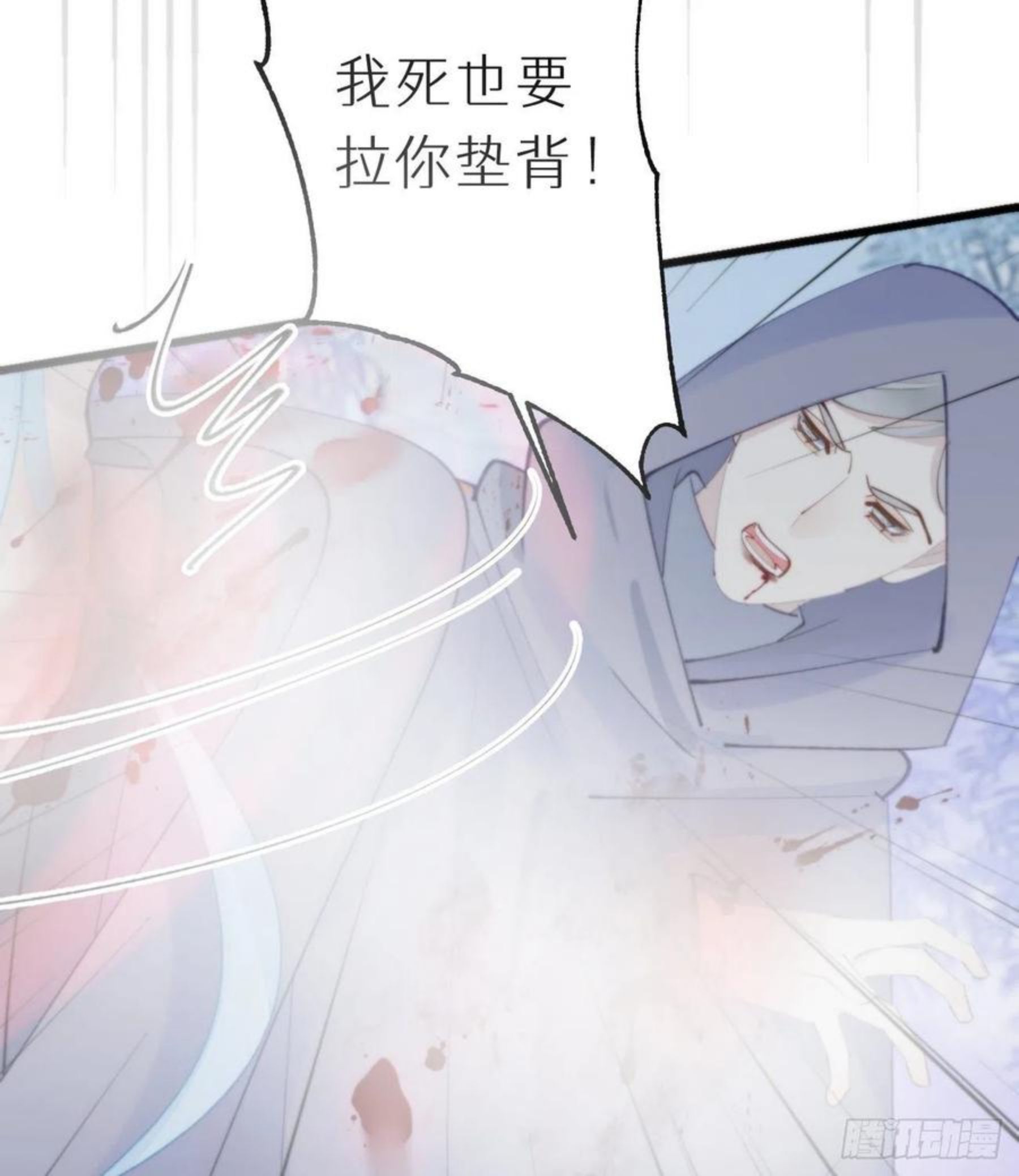 我捡的流浪猫变成人了？漫画,95.妖丹39图