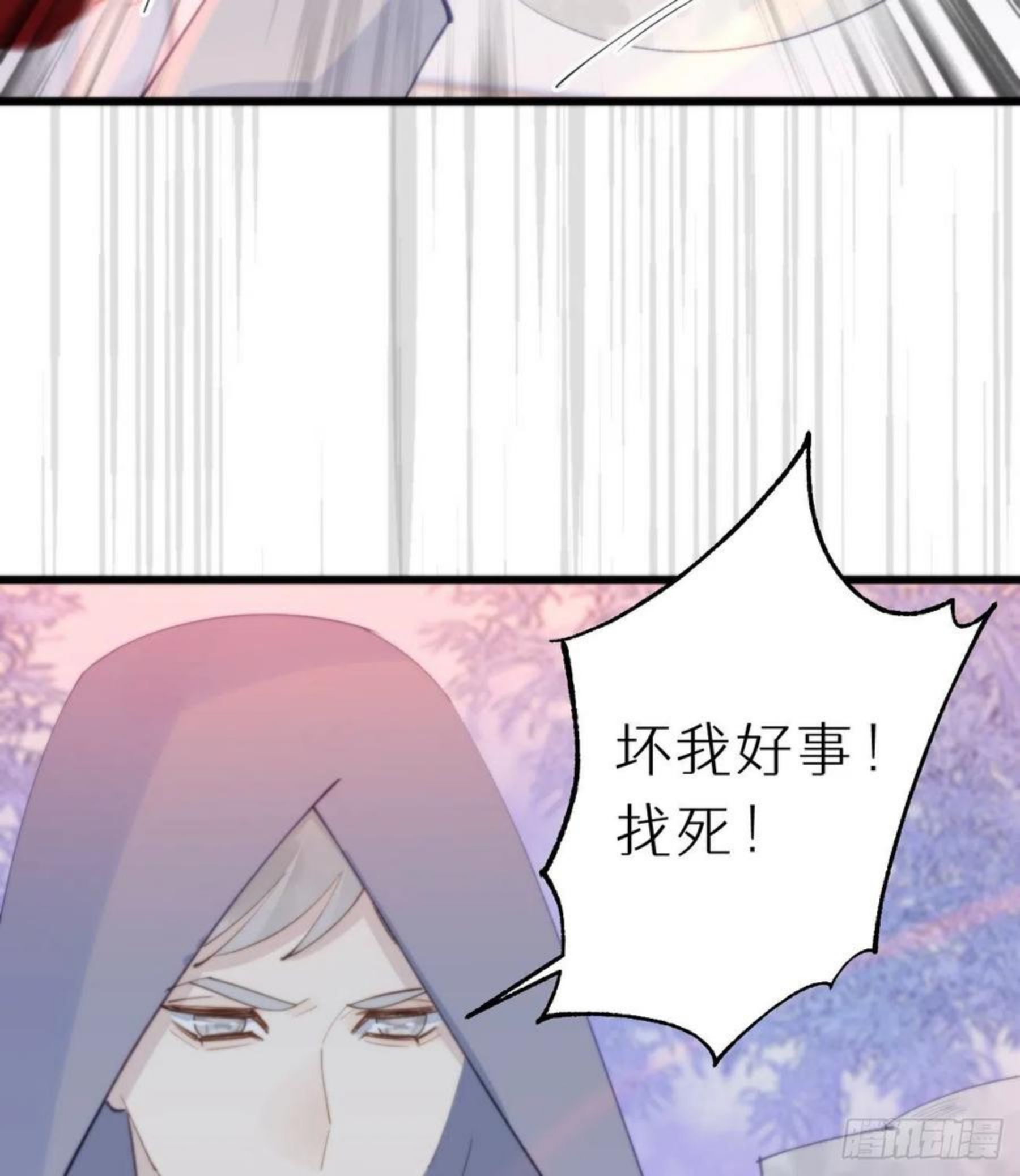 我捡的流浪猫变成人了？漫画,95.妖丹24图