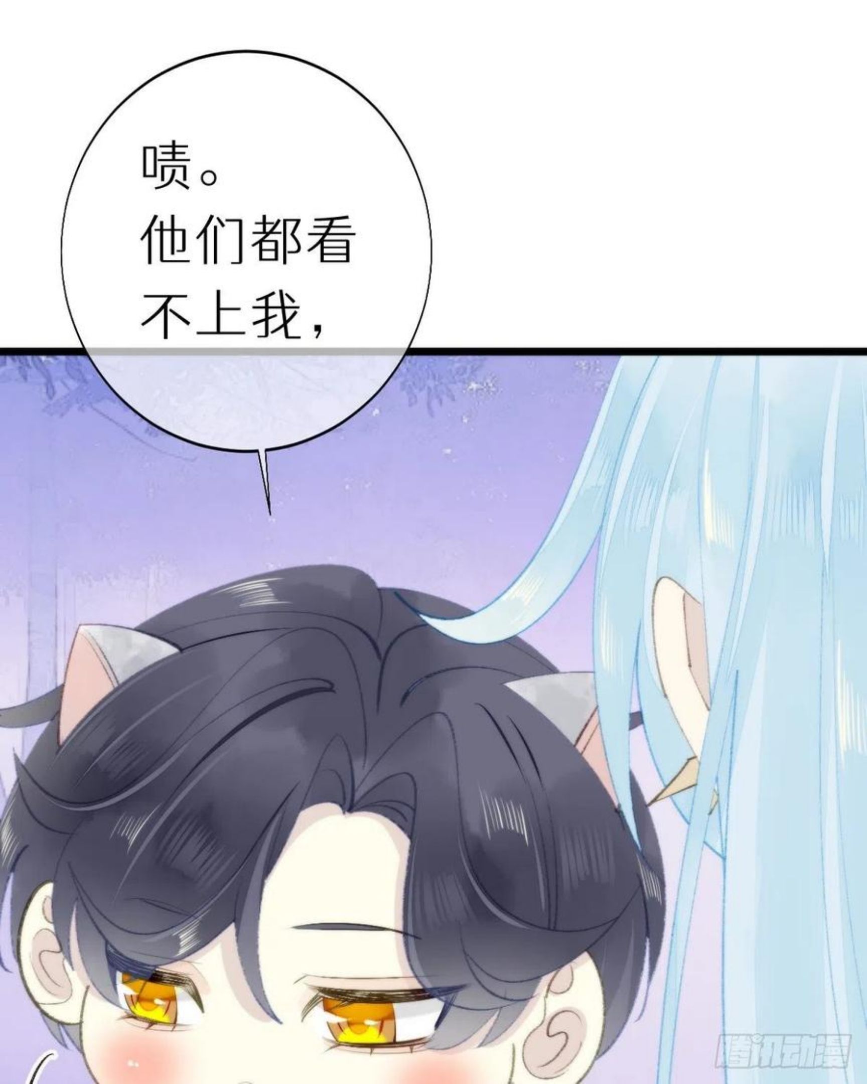 我捡的流浪猫变成人了？漫画,98.耳朵是能随便摸的吗！36图