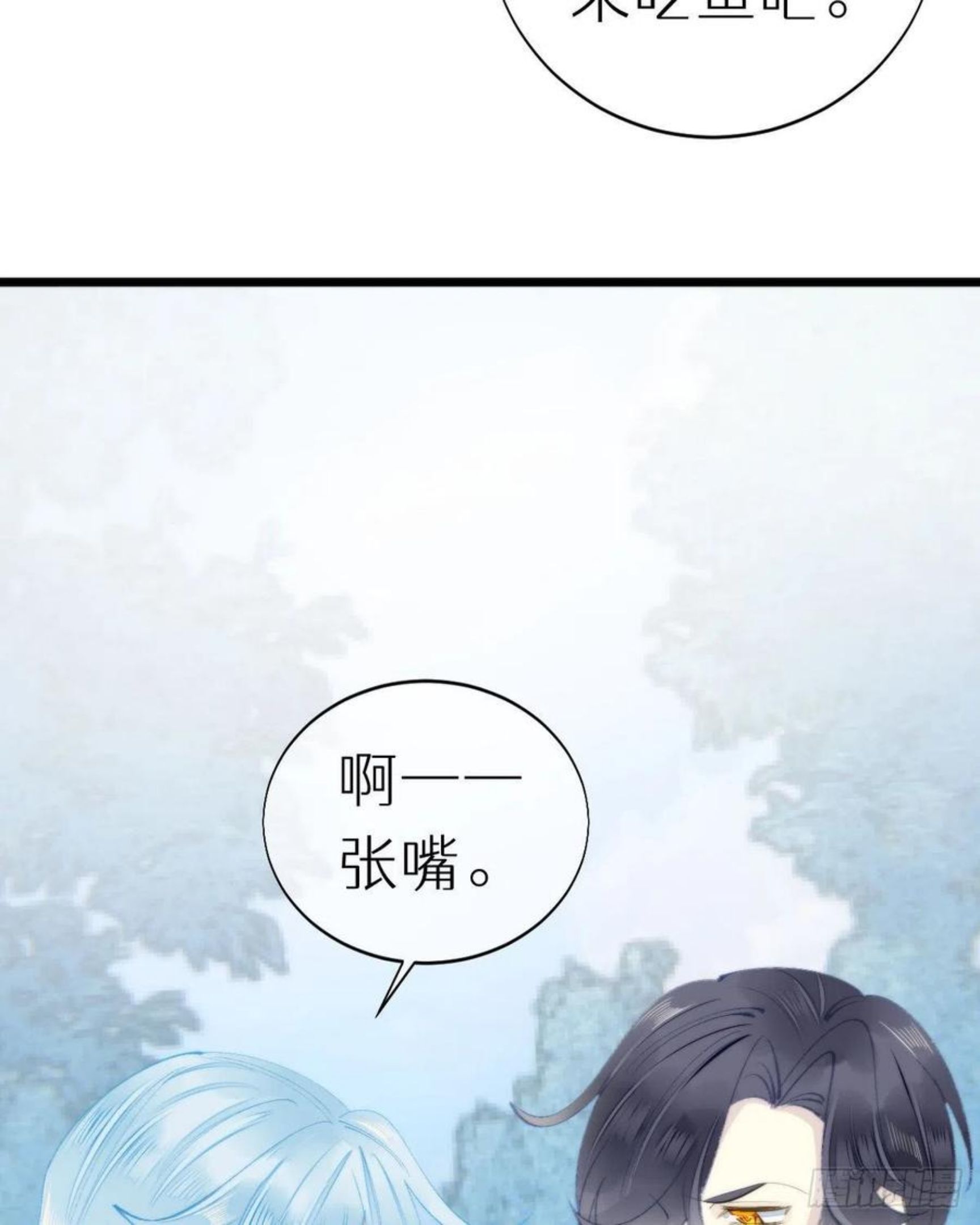 我捡的流浪猫变成人了？漫画,99.在等我吗59图