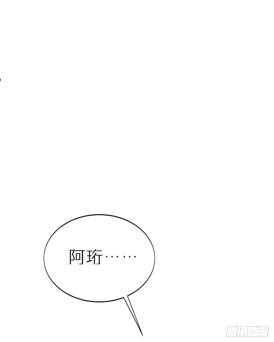 我捡的流浪猫变成人了？漫画,102.我也爱你2图