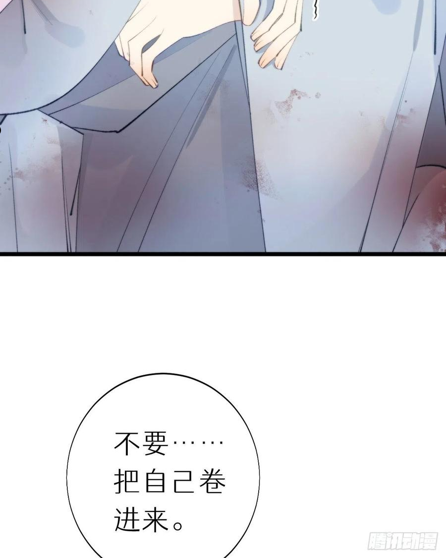 我捡的流浪猫变成人了？漫画,102.我也爱你8图