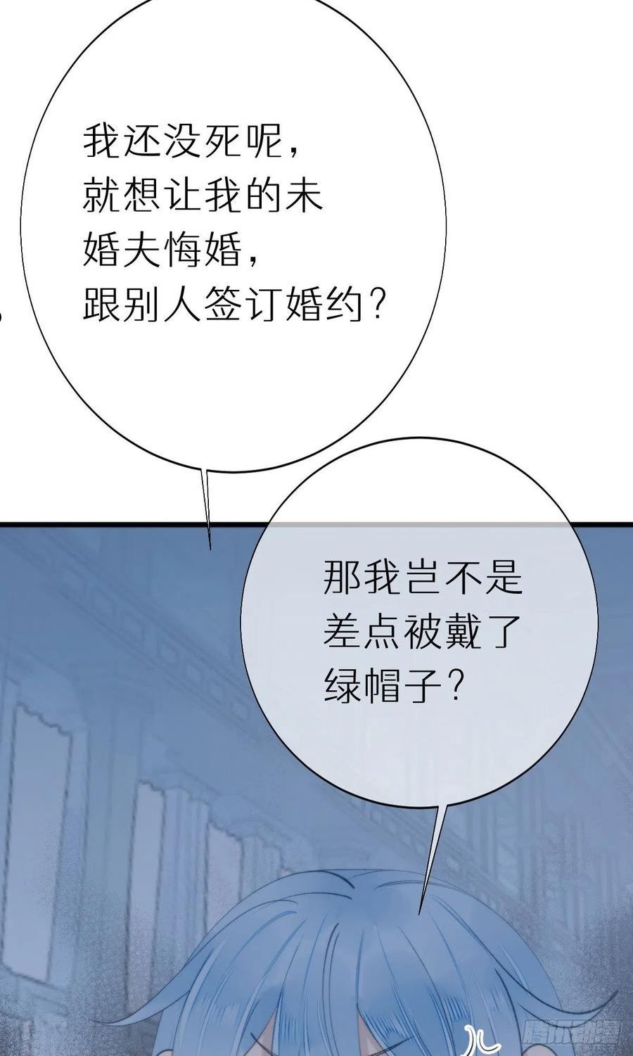 我捡的流浪猫变成人了？漫画,106.熟悉的身影29图