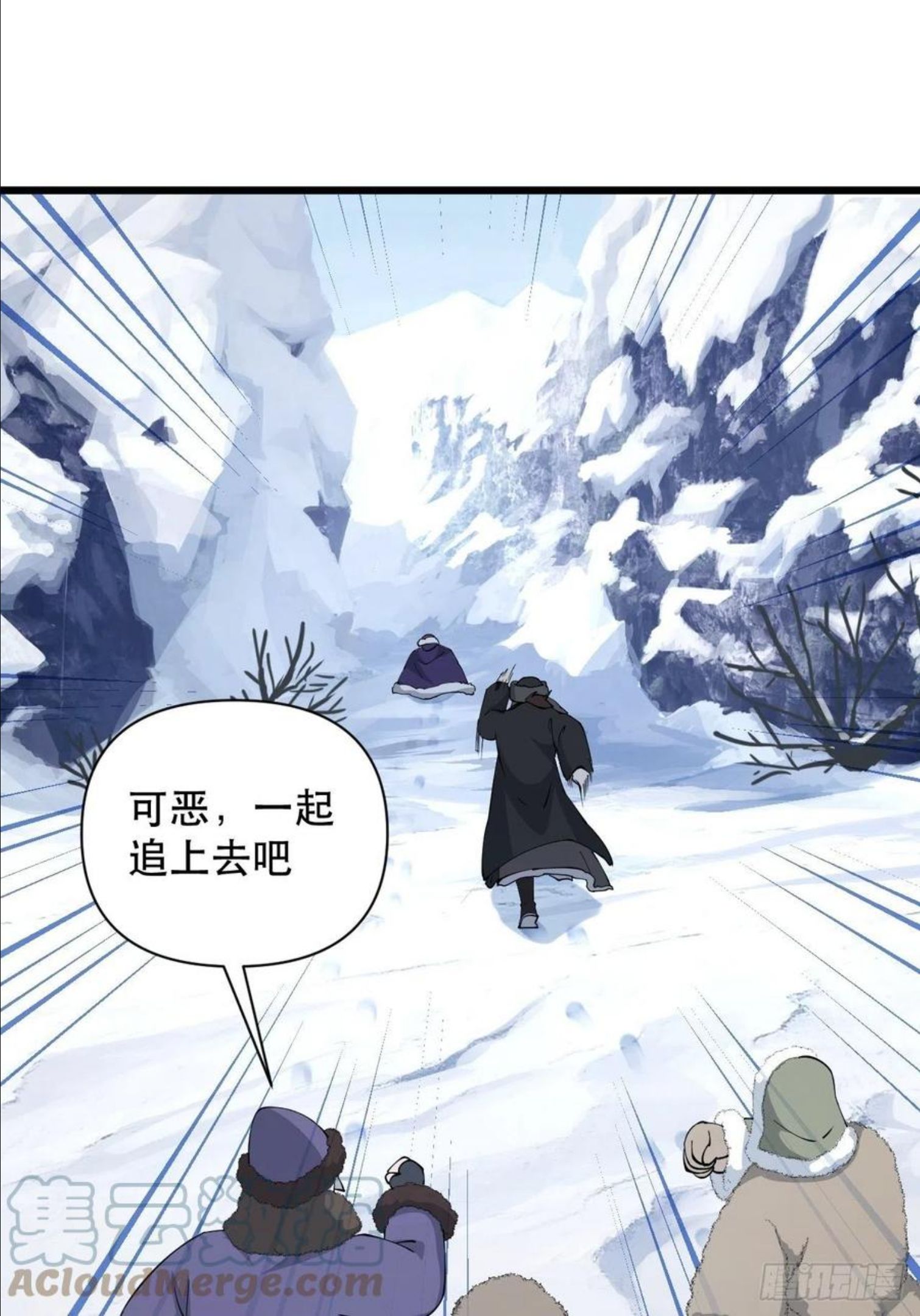 战神修炼手册漫画,第75话 白龙丘的秘密52图