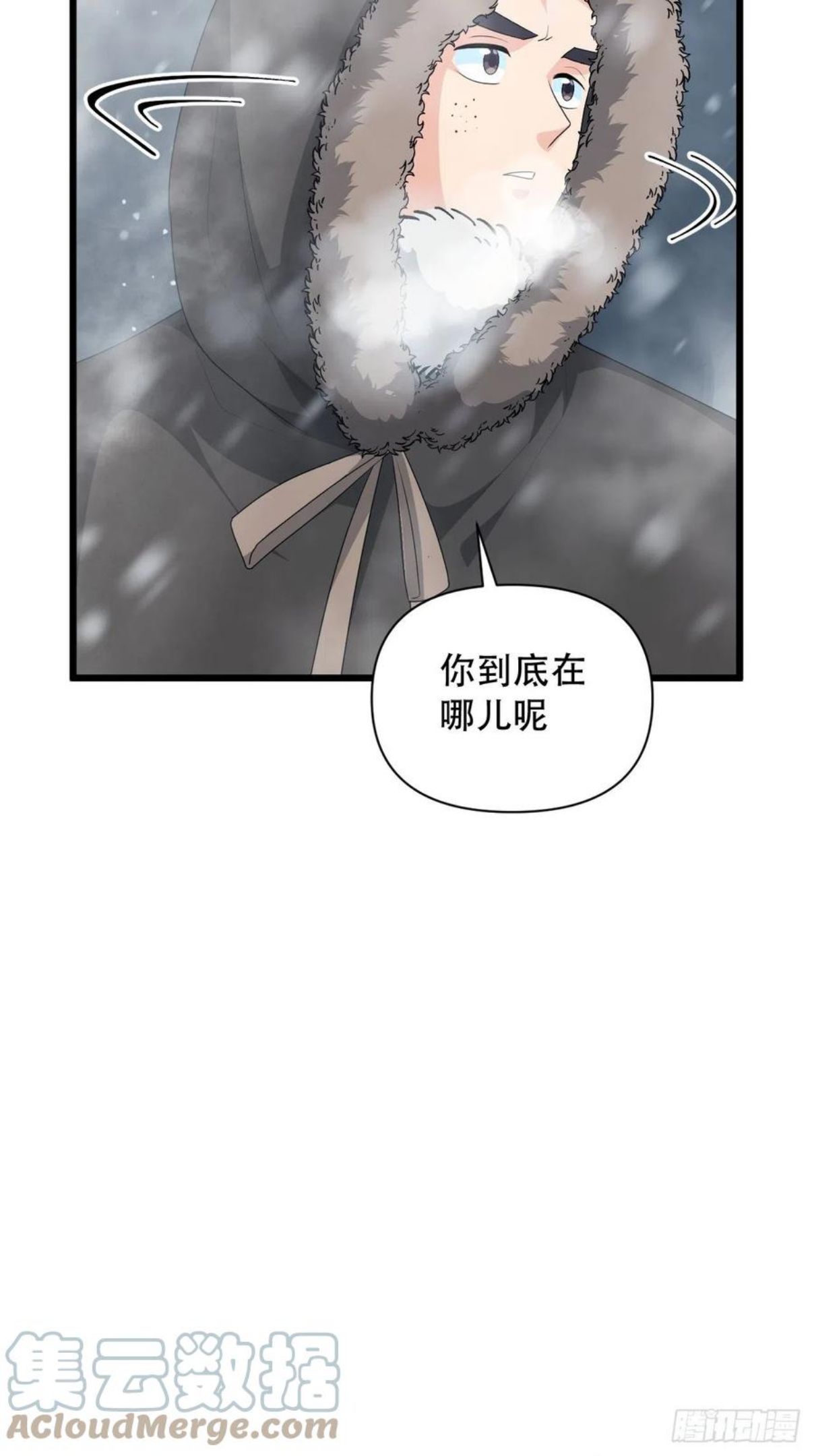 战神修炼手册漫画,第75话 白龙丘的秘密7图