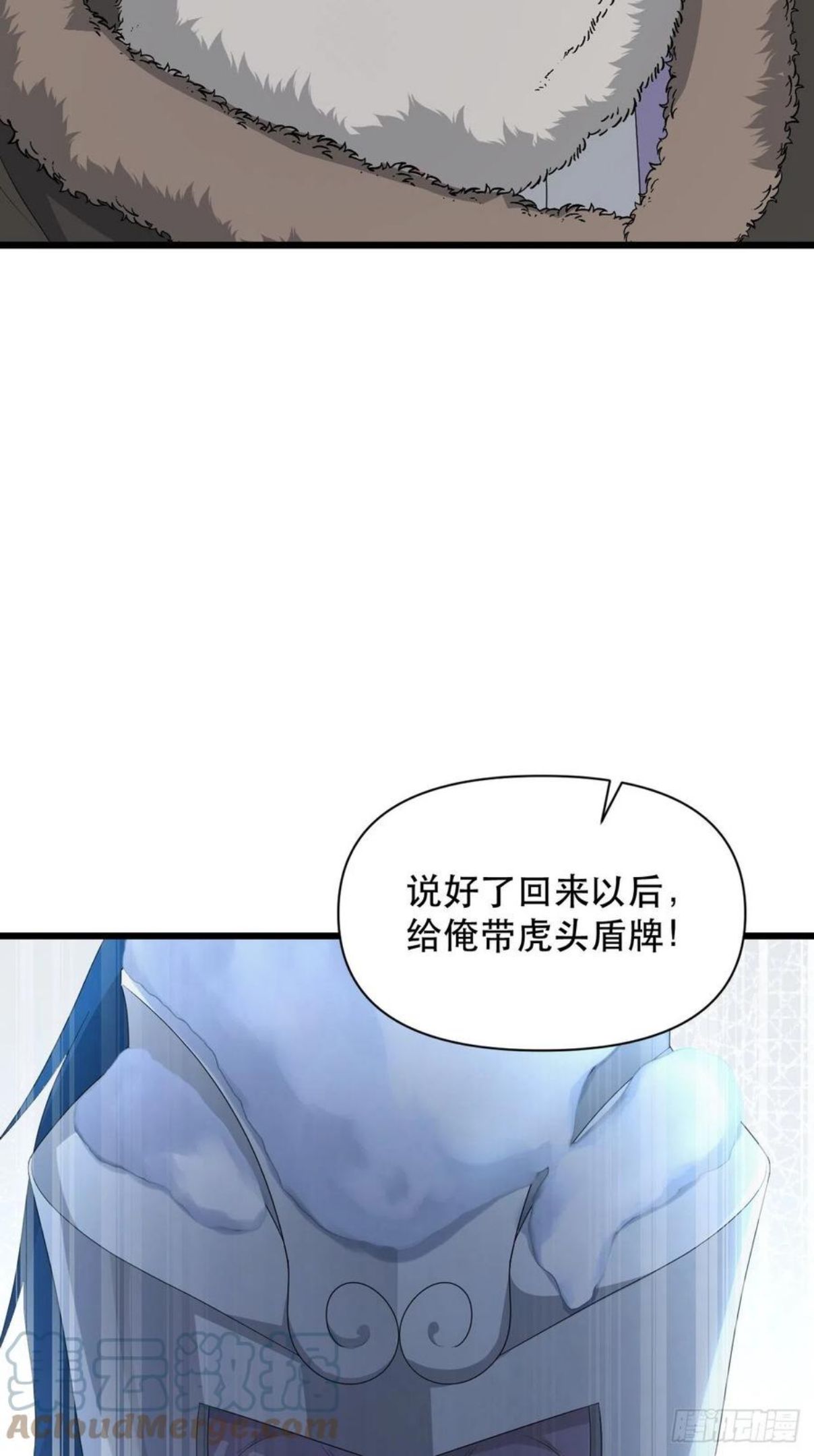 战神修炼手册漫画,第76话 虎卫军的坚持25图