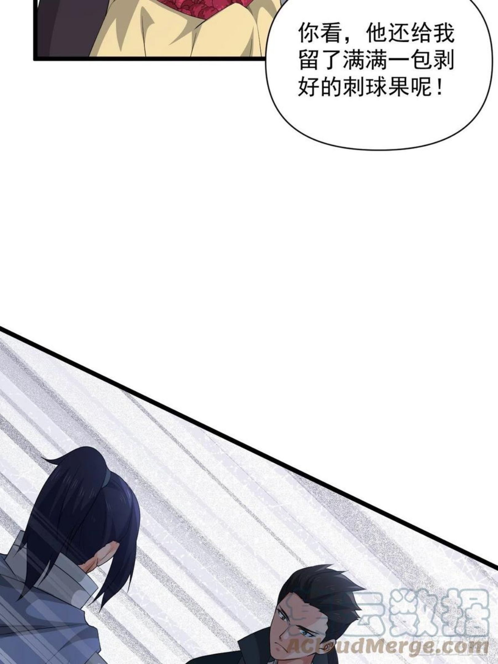 战神修炼手册漫画,81 商队的孤儿19图