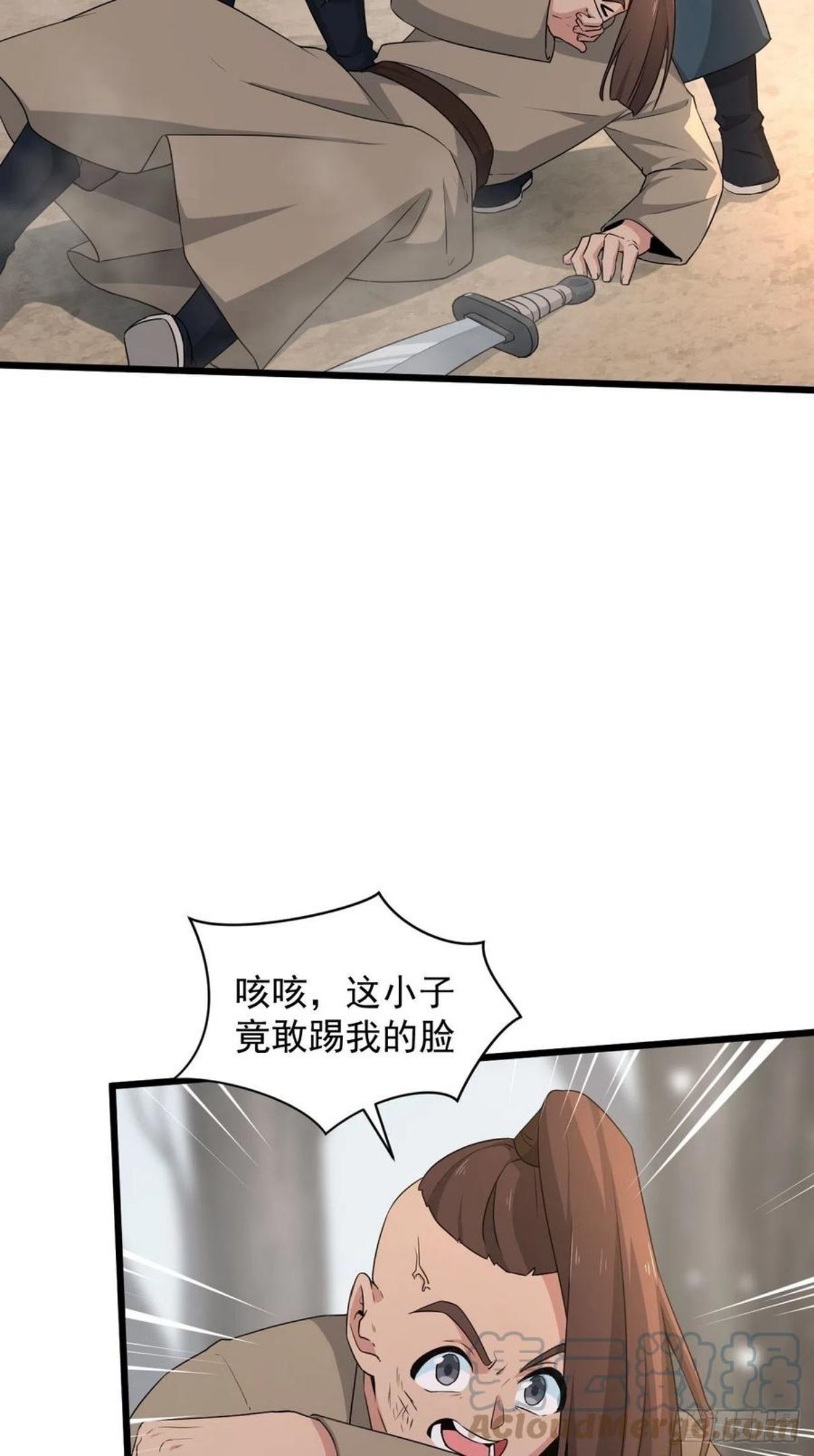 战神修炼手册漫画,81 商队的孤儿52图