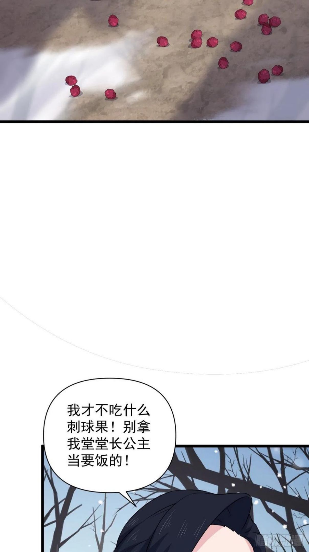 战神修炼手册漫画,81 商队的孤儿29图