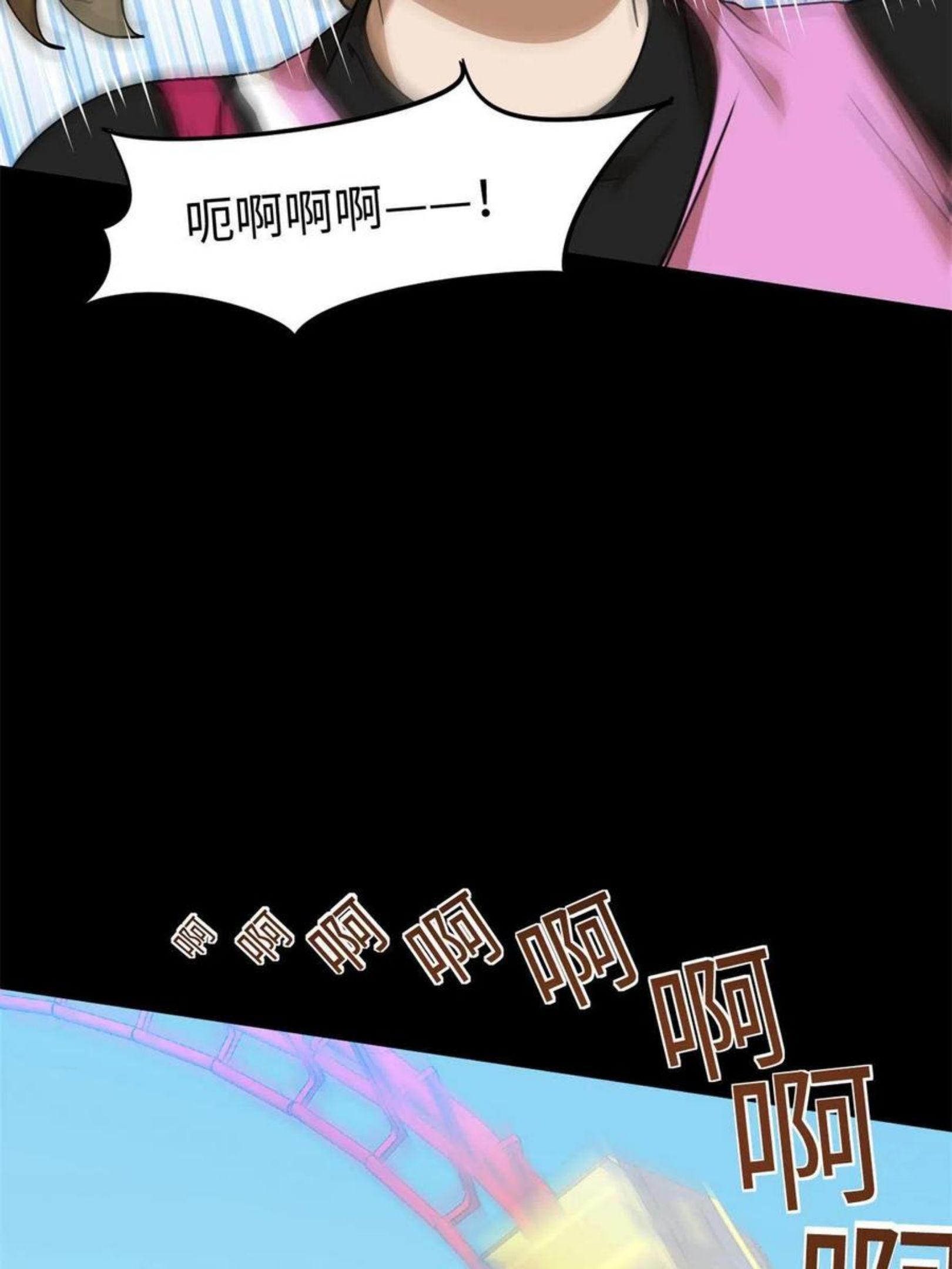 全球崩坏百度百科漫画,87 藏不住了吧？36图