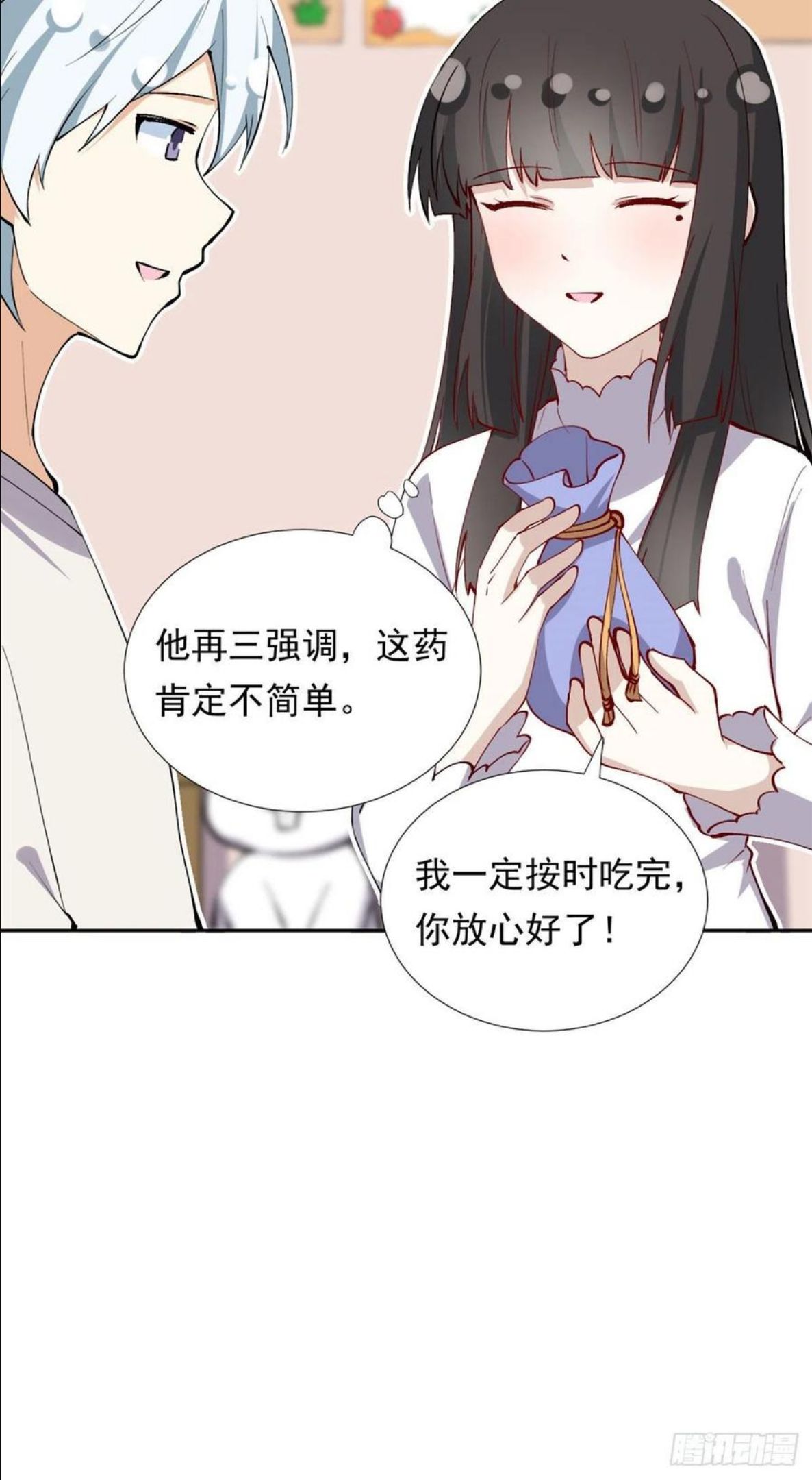 我的女友是恶女下载漫画,107 黑色小药丸30图