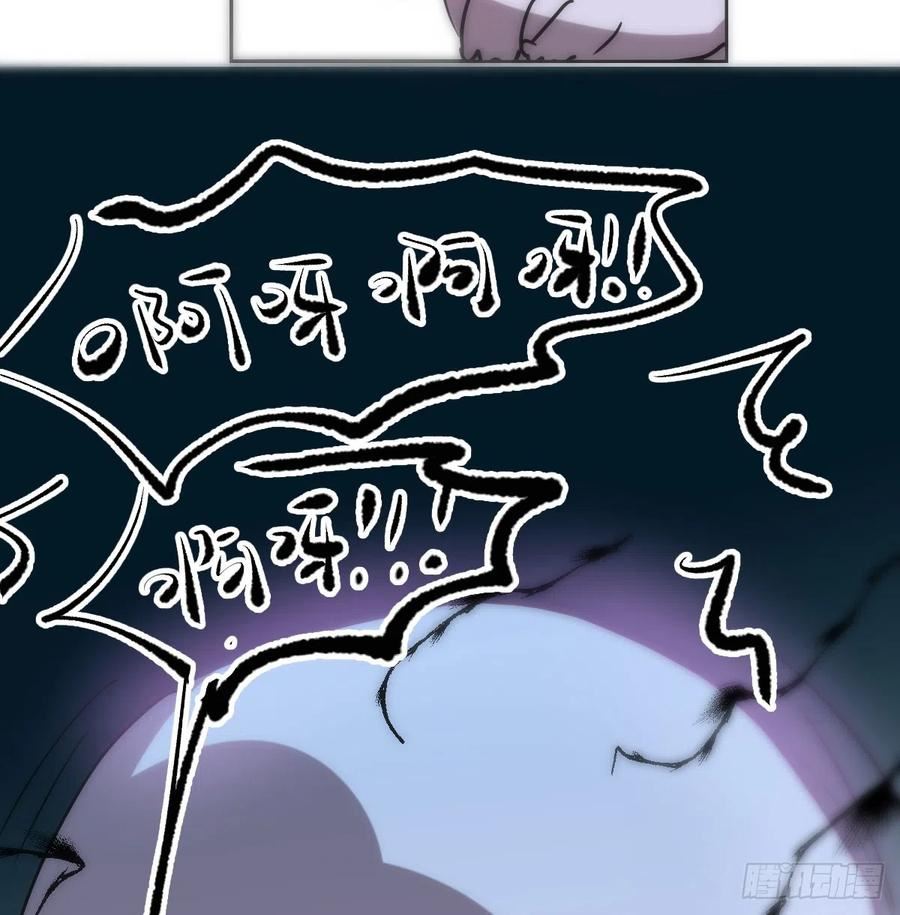 敖敖待捕漫画免费阅读包子动漫漫画,第211话 都躺下了21图