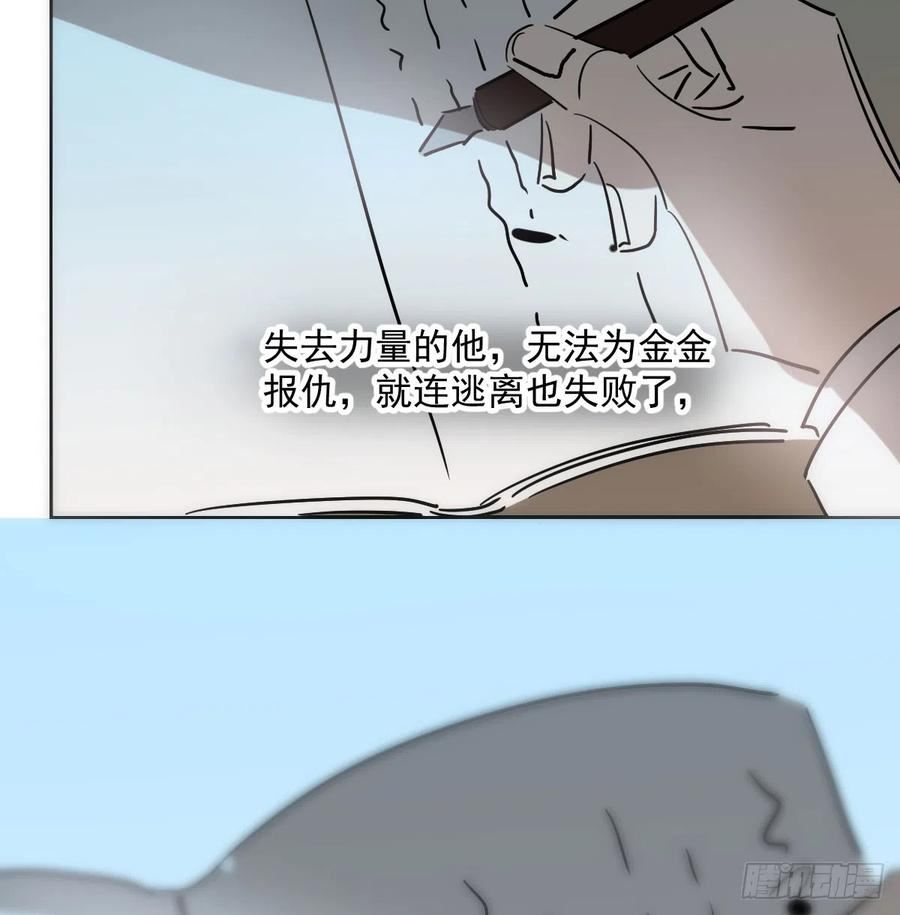 敖敖待捕漫画免费阅读包子动漫漫画,第211话 都躺下了26图