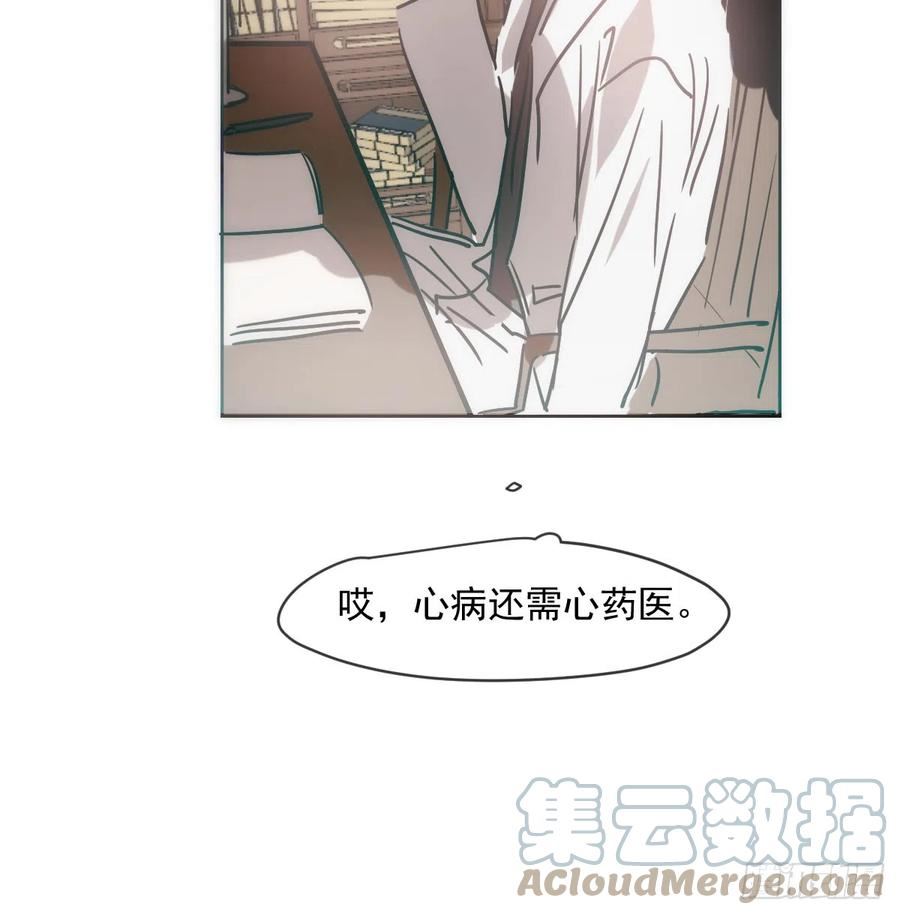 敖敖待捕漫画免费阅读包子动漫漫画,第211话 都躺下了34图