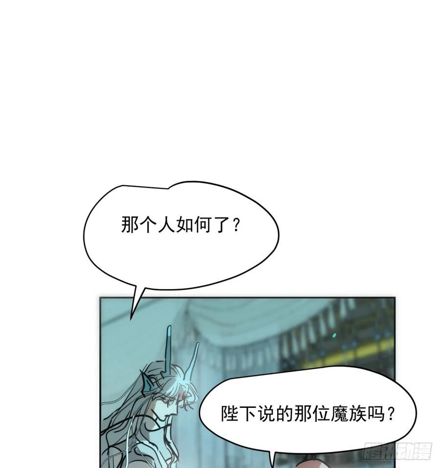 敖敖待捕漫画免费阅读包子动漫漫画,第211话 都躺下了9图