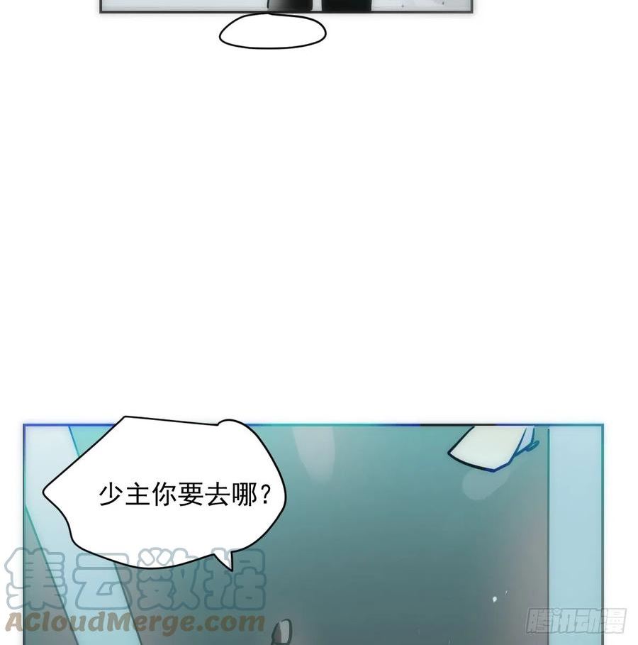 敖敖待捕副cp漫画,第212话 还会再见61图