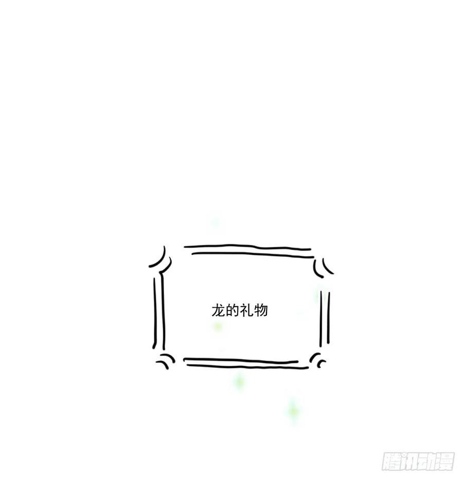 敖敖待捕副cp漫画,第212话 还会再见68图