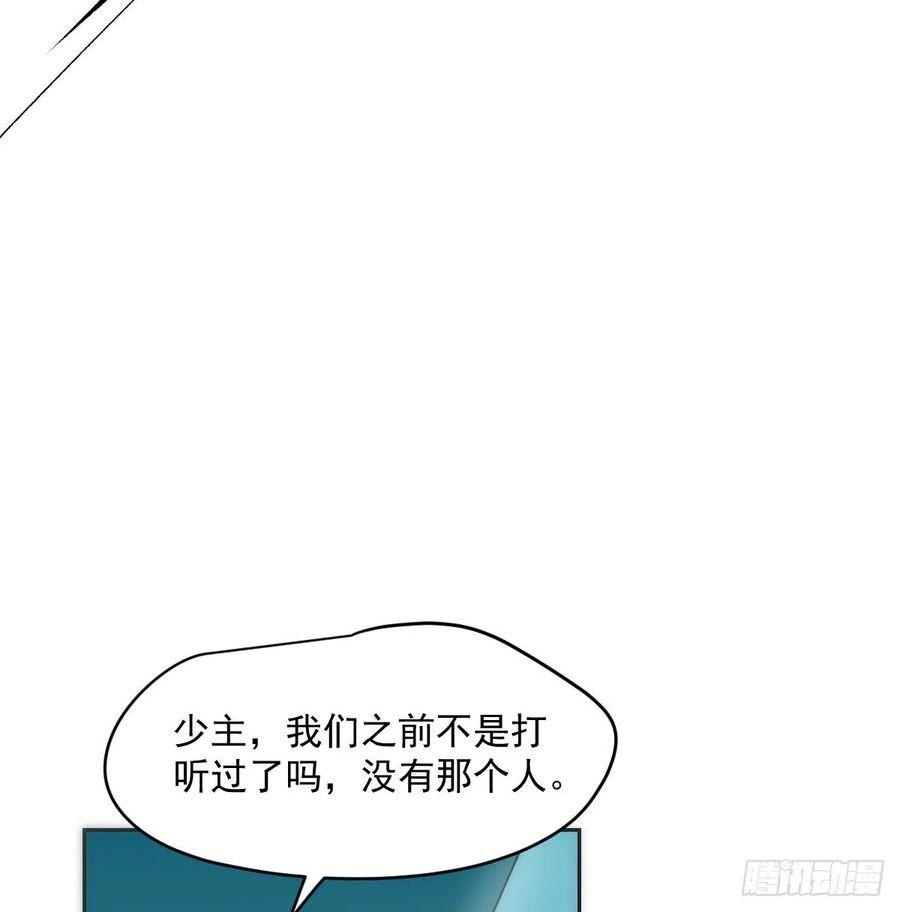 敖敖待捕漫画下拉式免费漫画大全6漫画漫画,第213话 抱抱24图