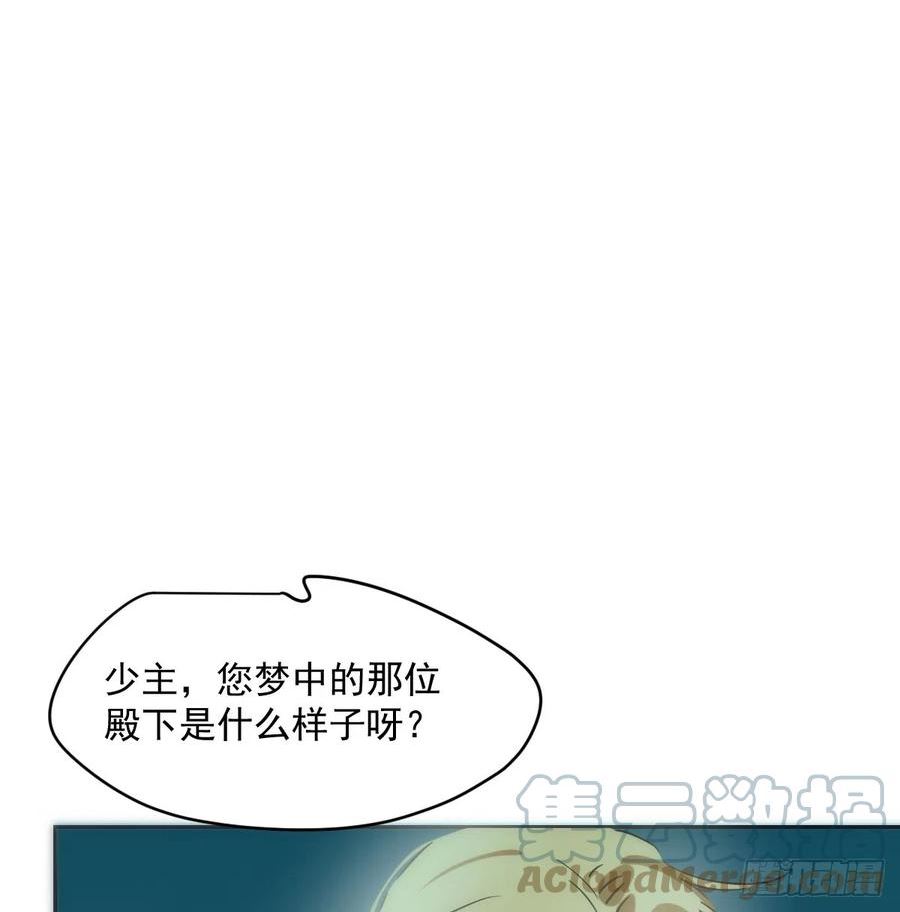 敖敖待捕漫画下拉式免费漫画大全6漫画漫画,第213话 抱抱28图