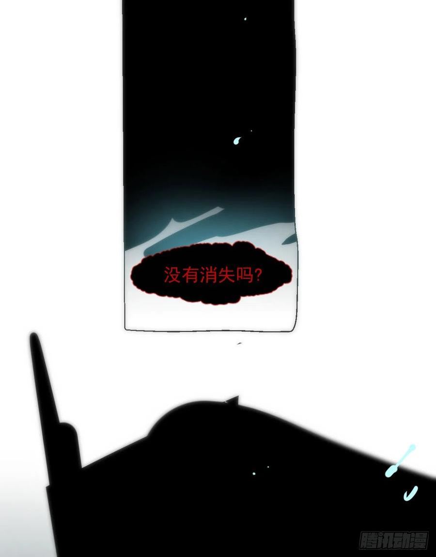 敖敖待捕漫画下拉式免费漫画大全6漫画漫画,第213话 抱抱3图