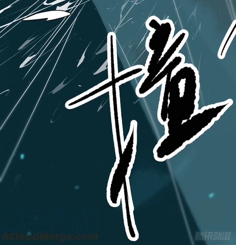 敖敖待捕讲的是什么故事漫画,第214话 我才不要28图