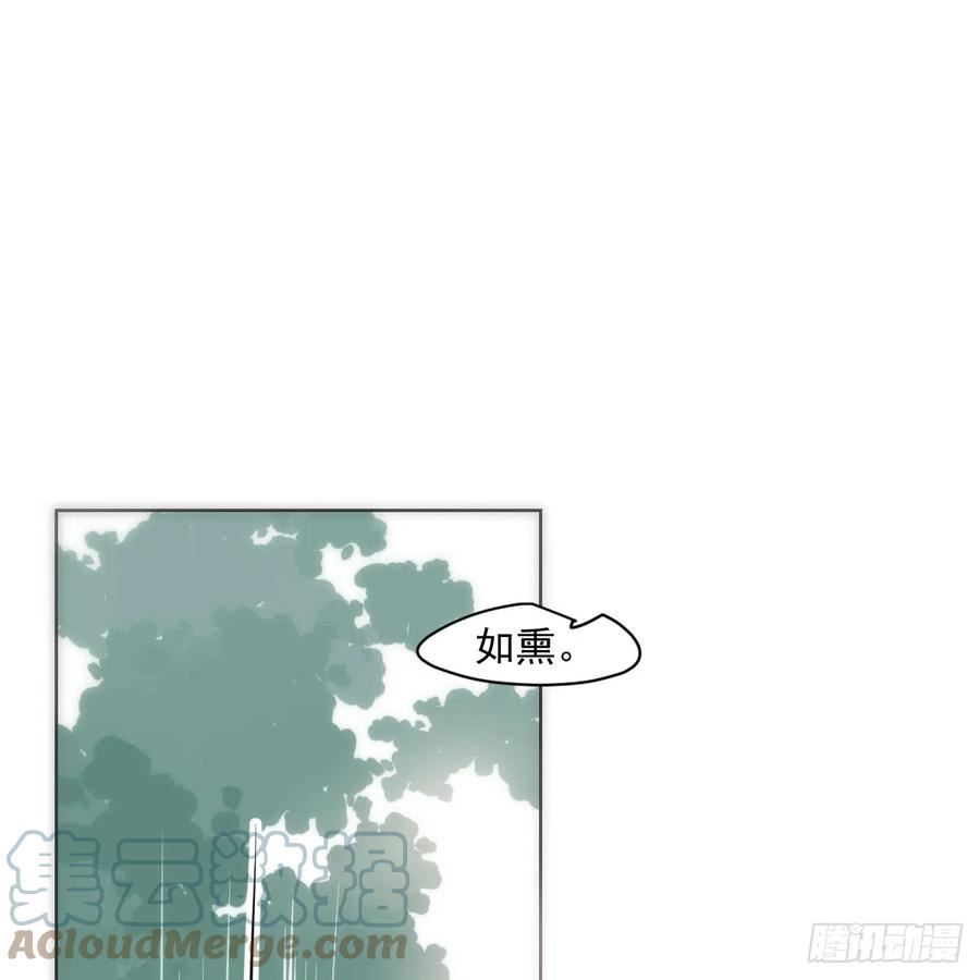 敖敖待捕讲的是什么故事漫画,第214话 我才不要43图