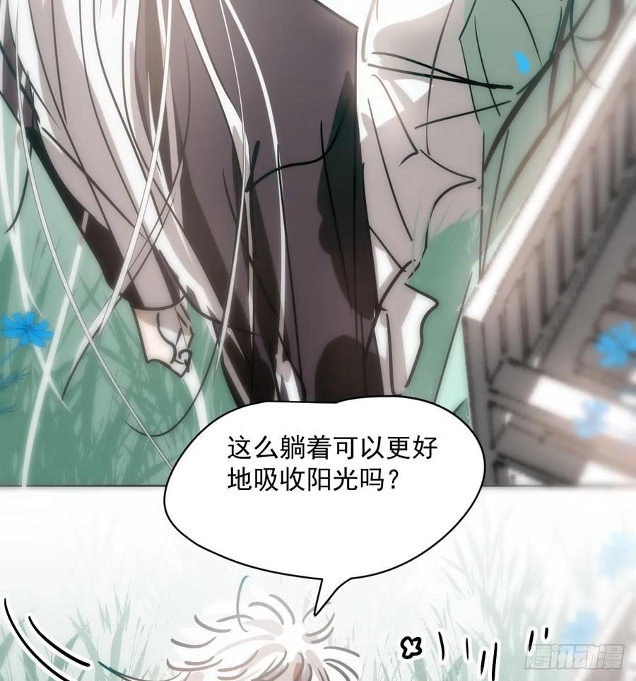 敖敖待捕讲的是什么故事漫画,第214话 我才不要56图