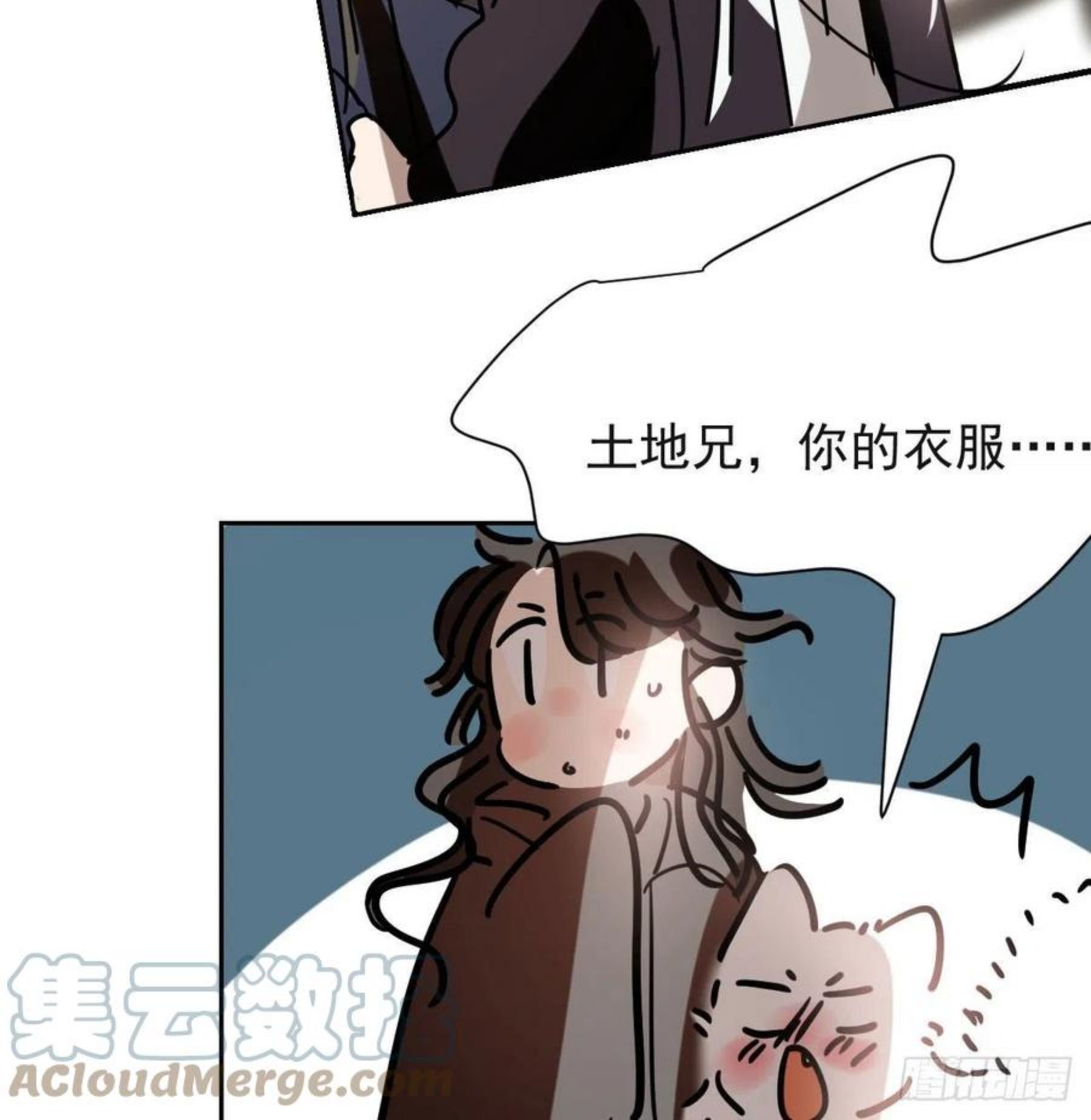 敖敖待捕漫画免费全集观看漫画,第173话 吞下龙息16图