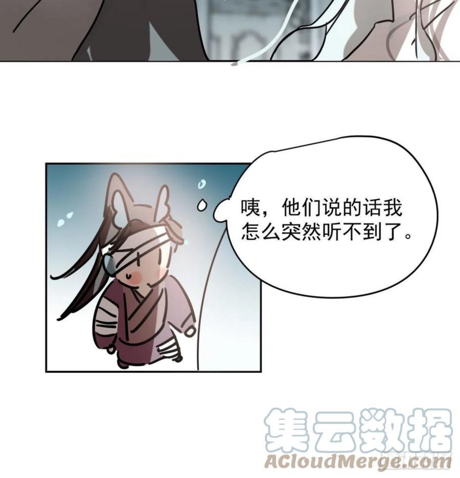 敖敖待捕漫画全集免费完整漫画,第174话 大闹龙宫43图