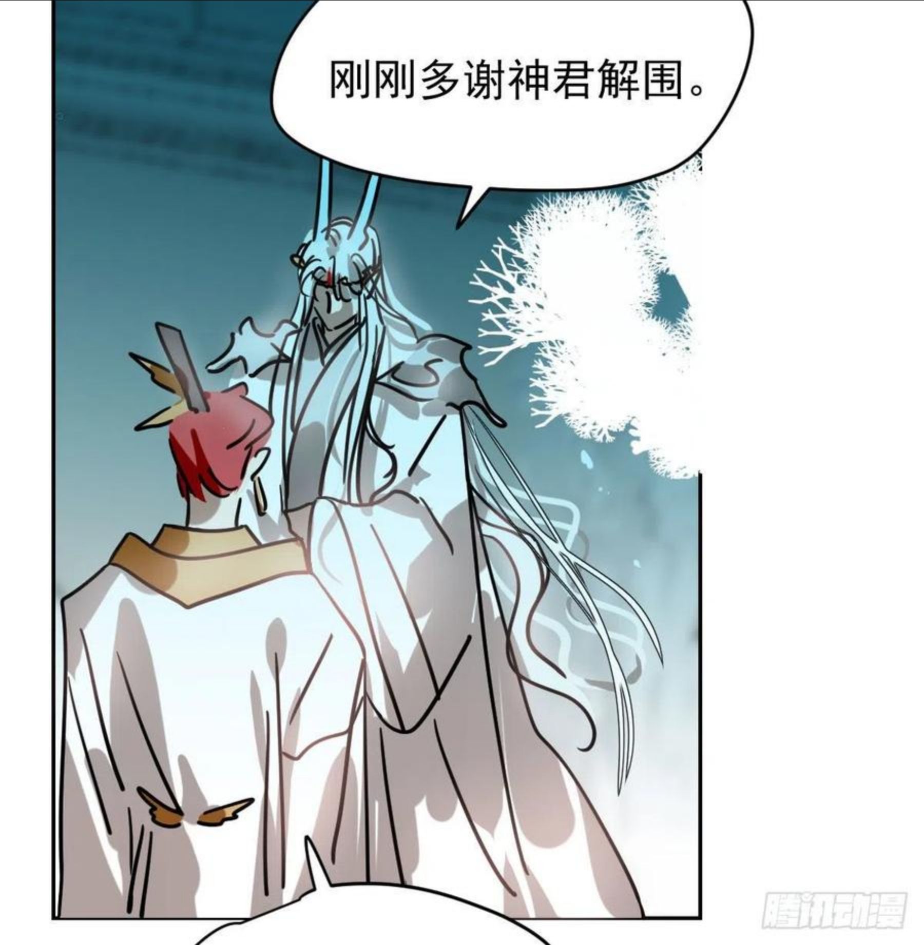 敖敖待捕漫画全集免费完整漫画,第174话 大闹龙宫62图