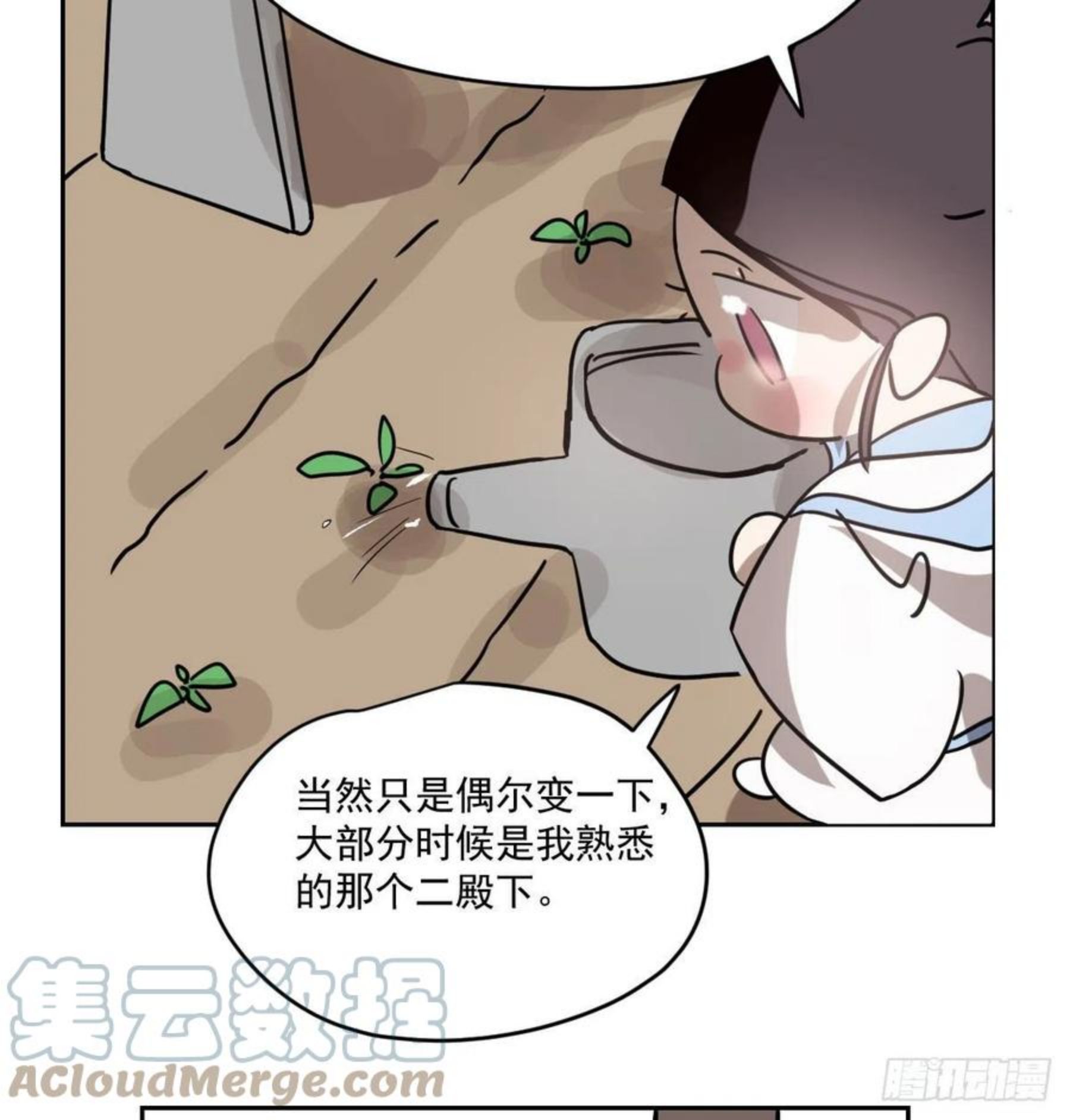 敖敖待捕漫画免费阅读包子动漫漫画,第175话 最厉害的龙37图