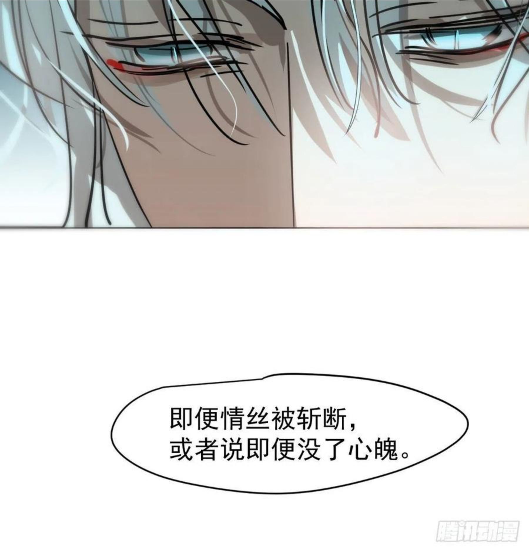 敖敖待捕漫画免费阅读包子动漫漫画,第175话 最厉害的龙23图