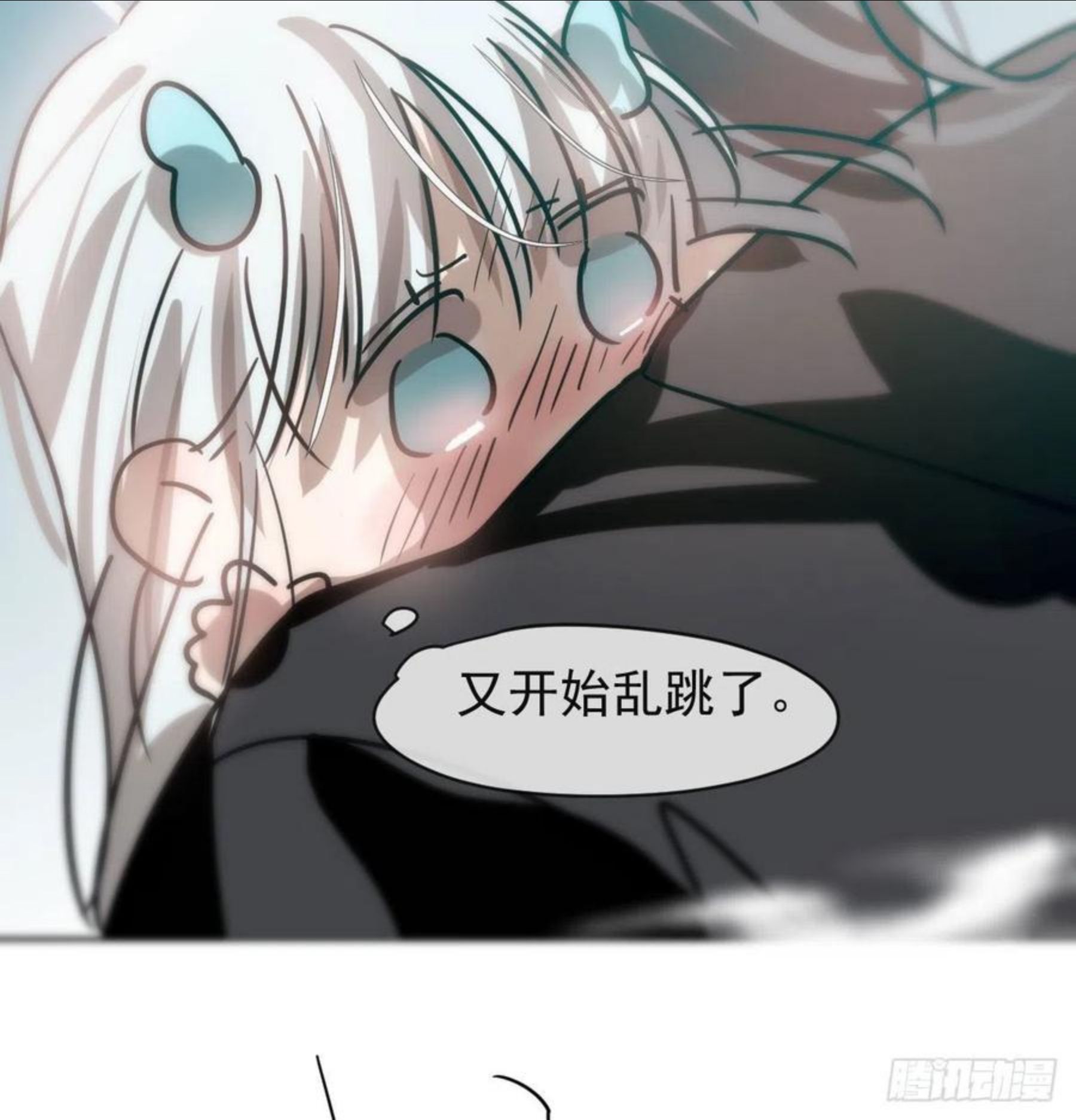 敖敖待捕漫画免费阅读包子动漫漫画,第175话 最厉害的龙26图