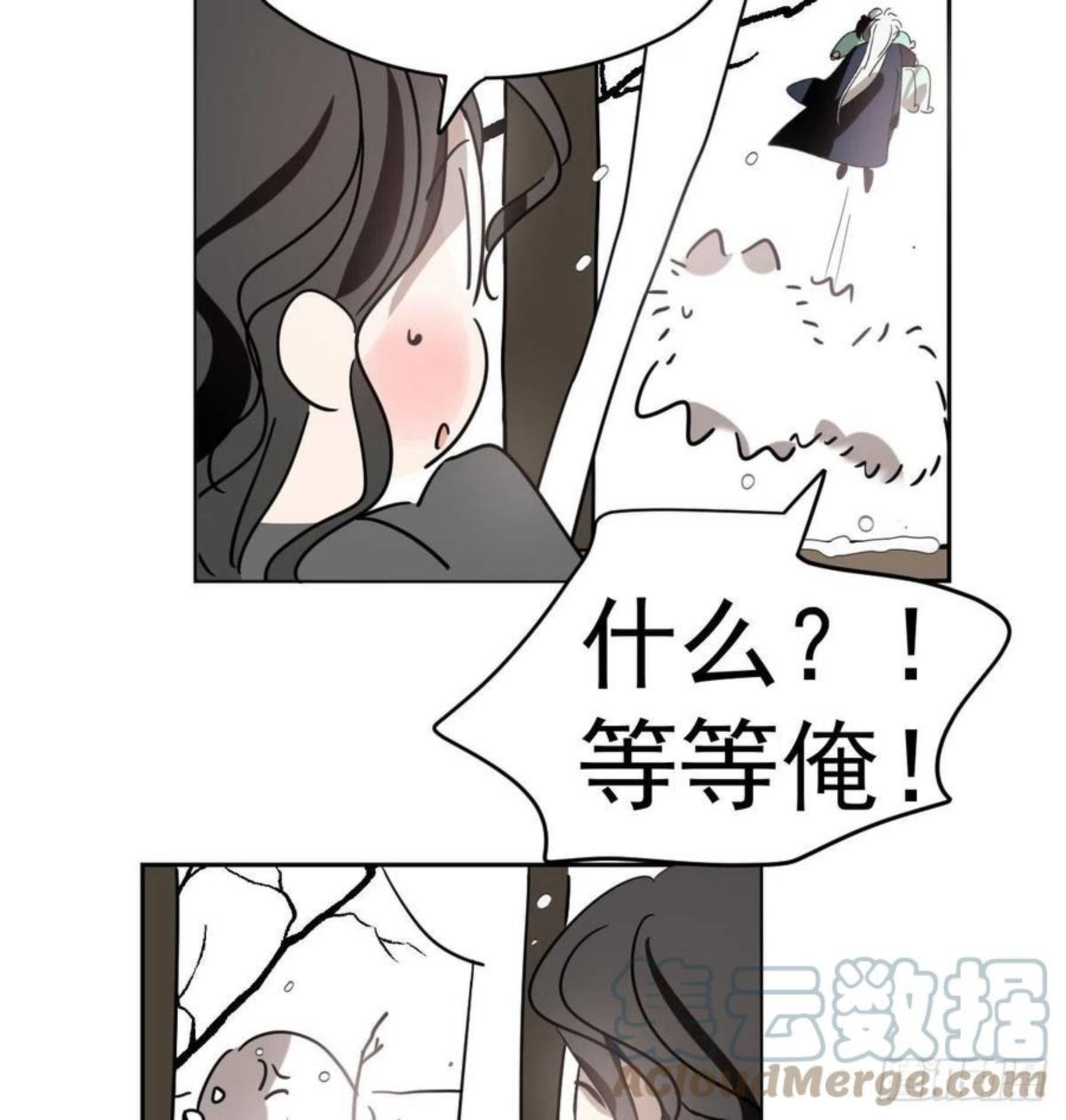 敖敖待捕漫画免费全集观看漫画,第176话 初入花海7图