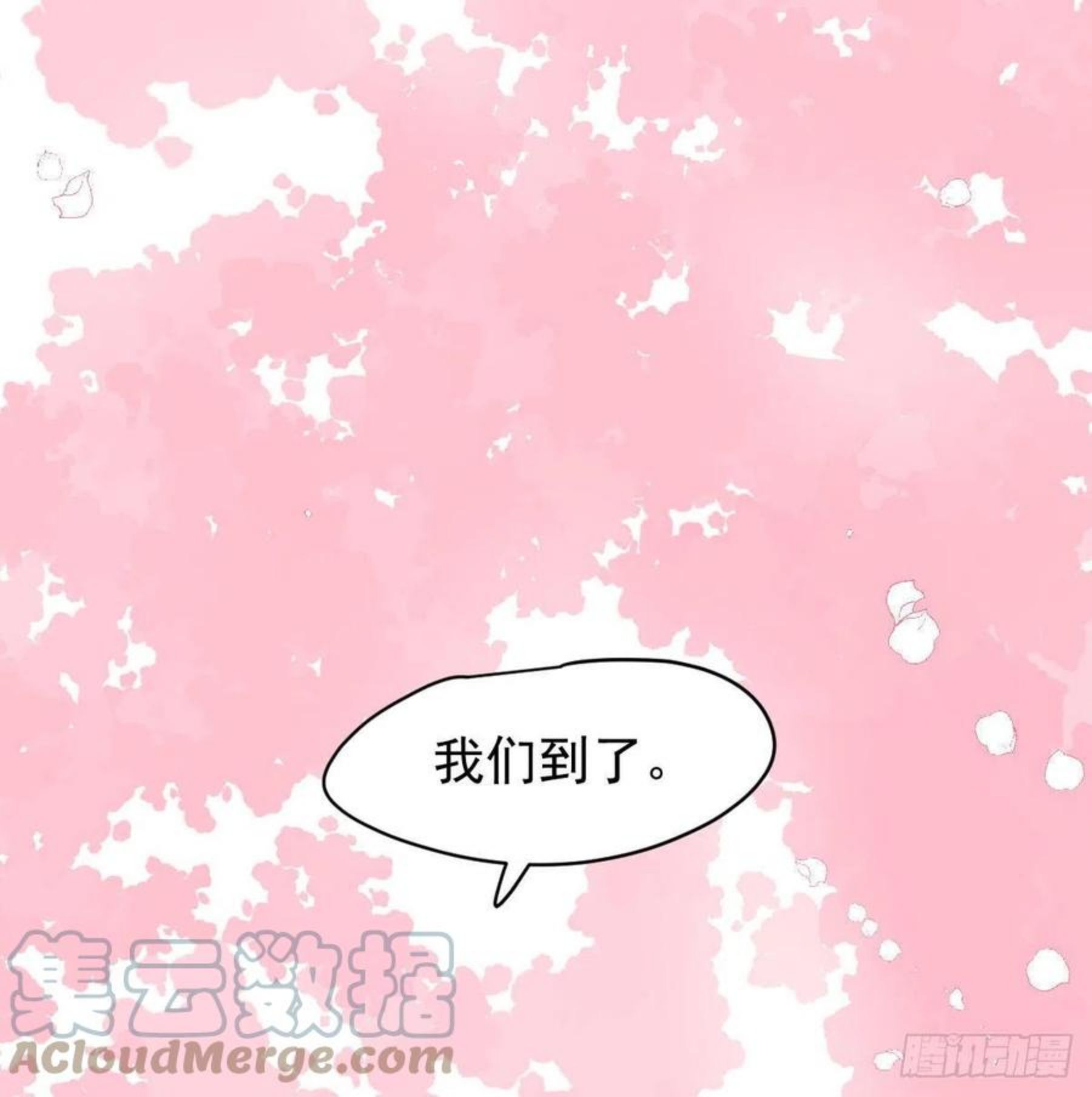 敖敖待捕漫画免费全集观看漫画,第176话 初入花海22图