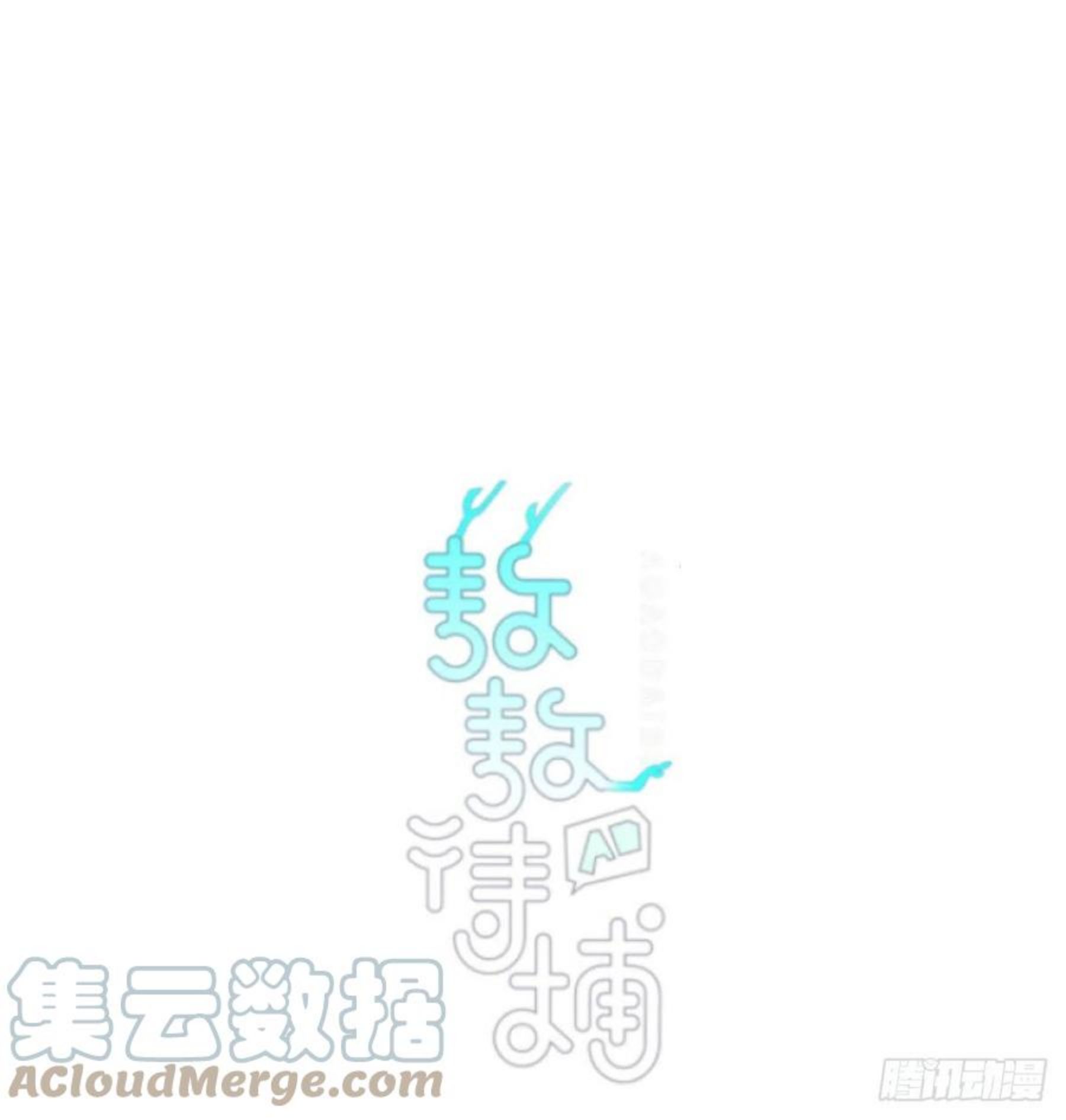 敖敖待捕漫画免费全集观看漫画,第176话 初入花海1图