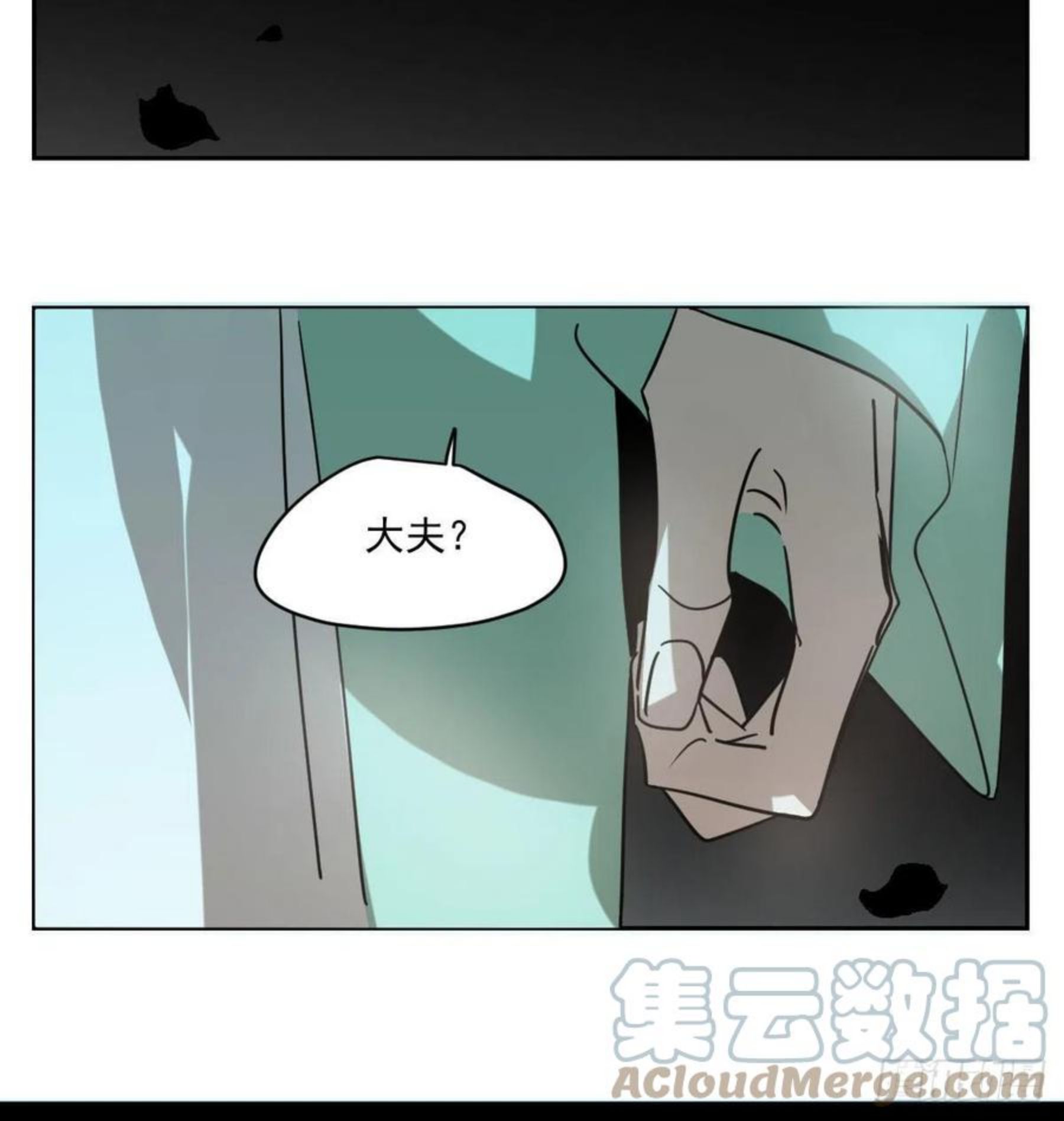 敖敖待捕漫画免费全集观看漫画,第176话 初入花海43图