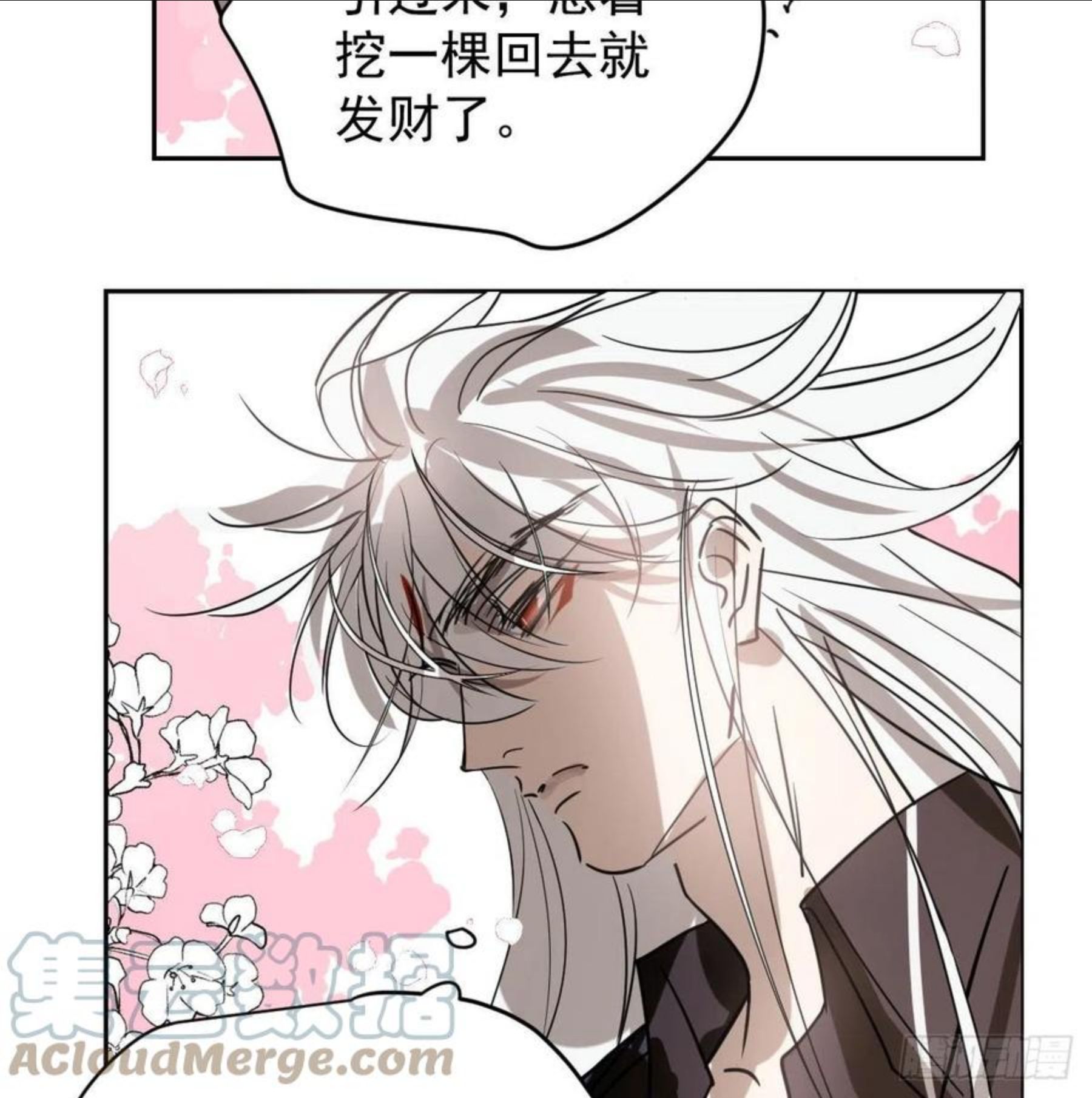 敖敖待捕漫画免费全集观看漫画,第176话 初入花海34图