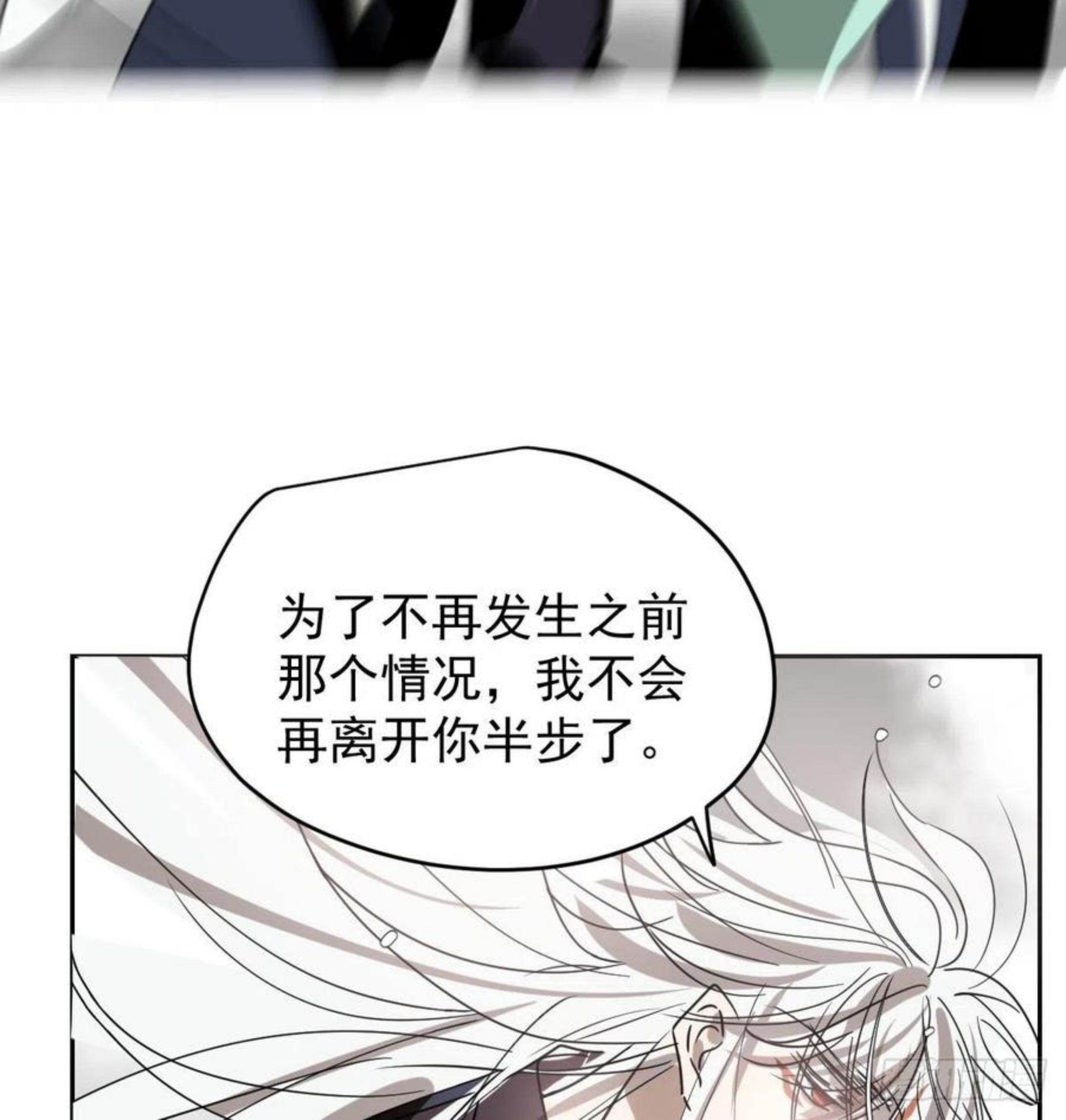 敖敖待捕漫画免费全集观看漫画,第176话 初入花海11图