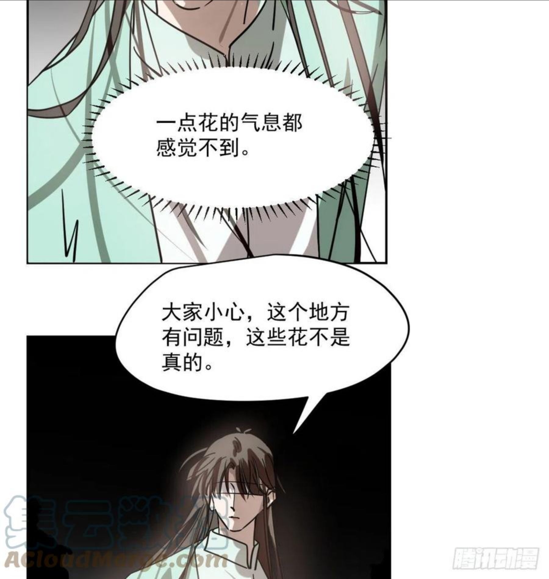 敖敖待捕漫画免费全集观看漫画,第176话 初入花海40图