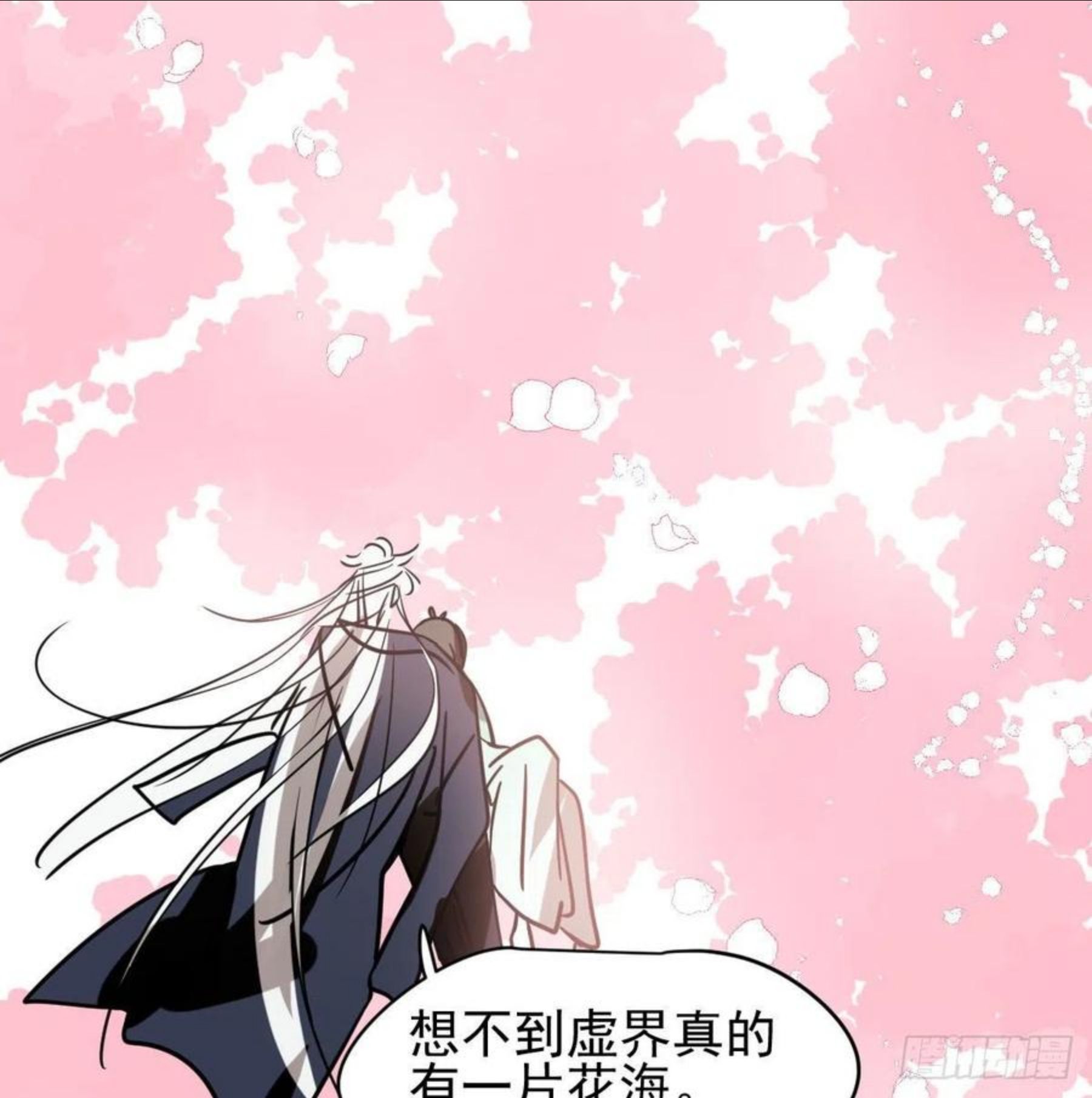 敖敖待捕漫画免费全集观看漫画,第176话 初入花海23图